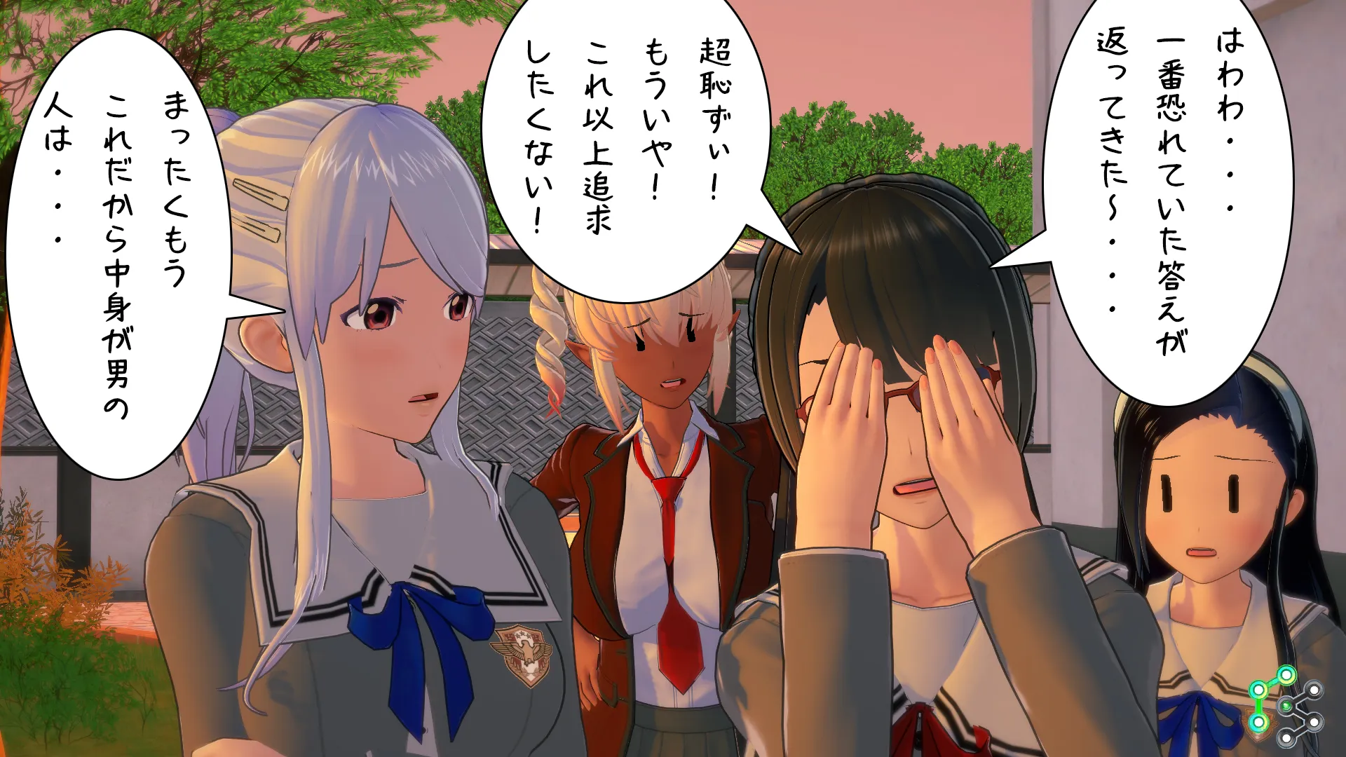 異世界編その154