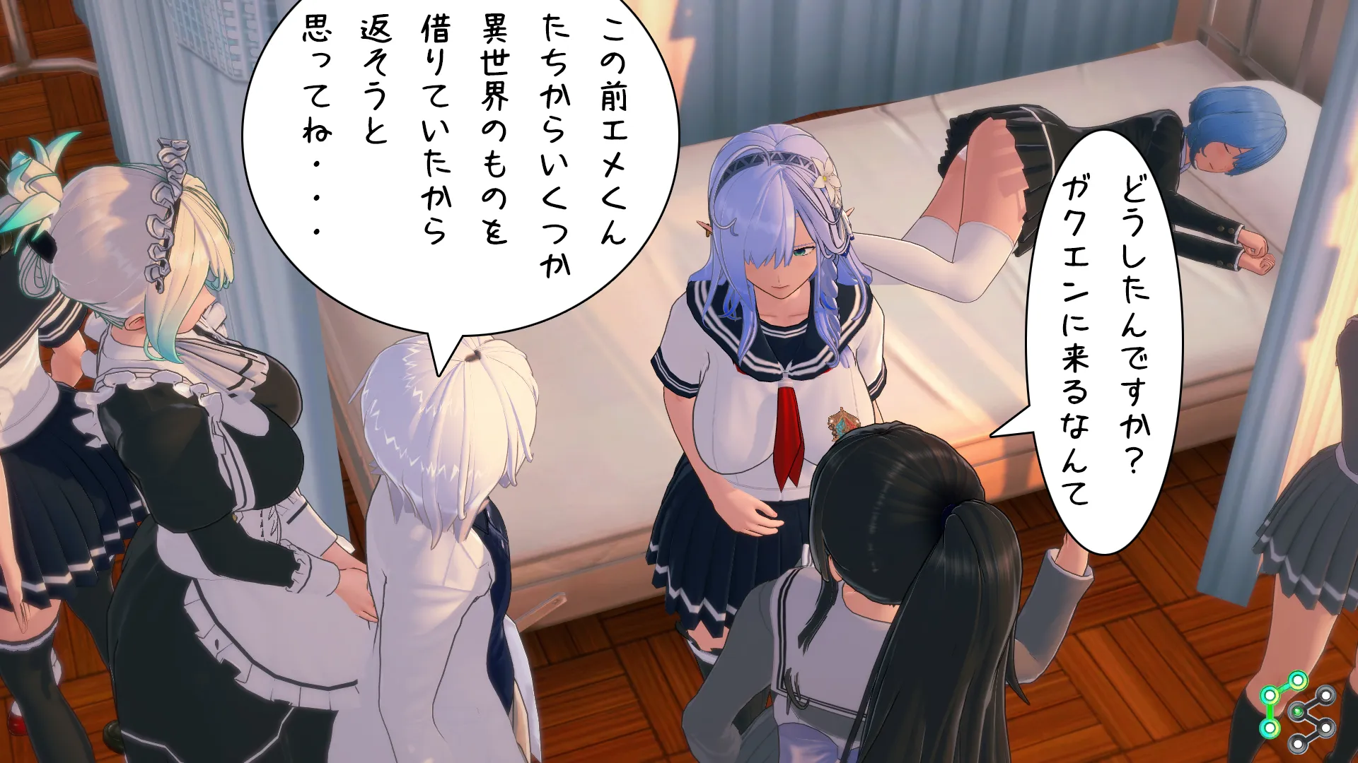 異世界編その158