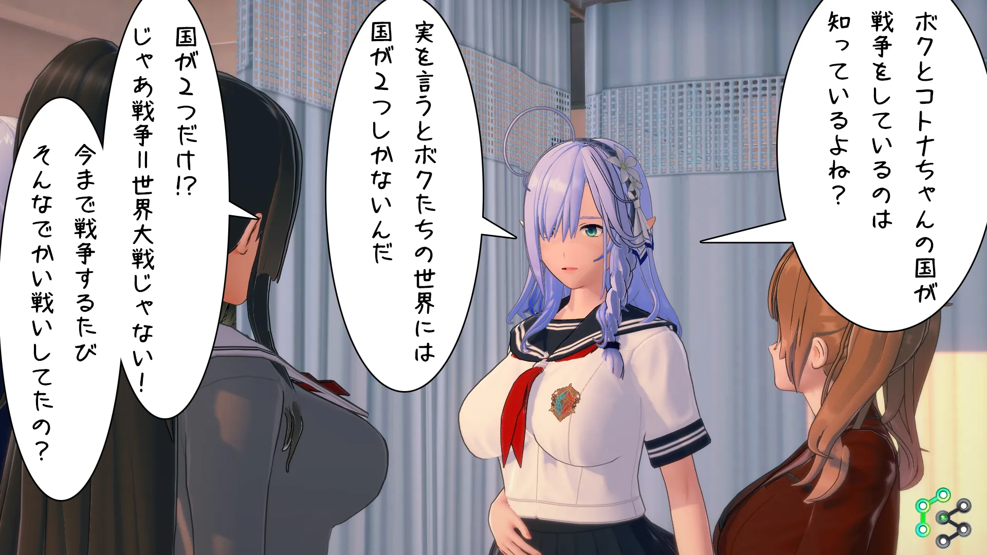 異世界編その159