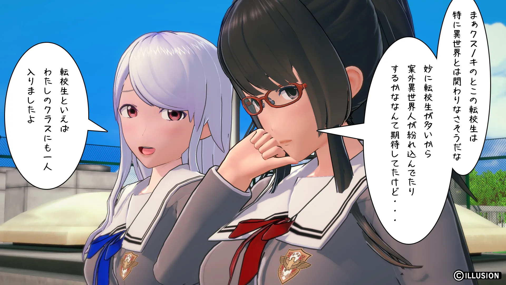 異世界編その16