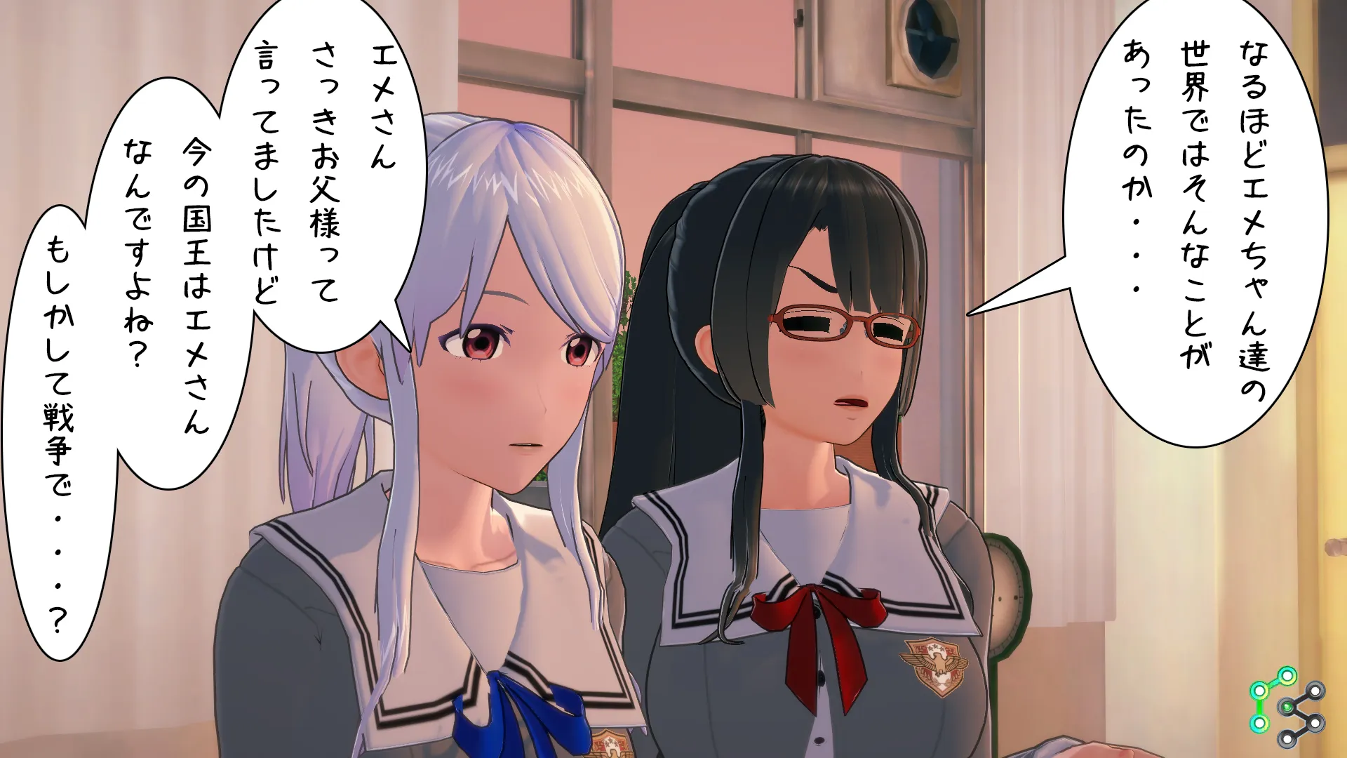 異世界編その160