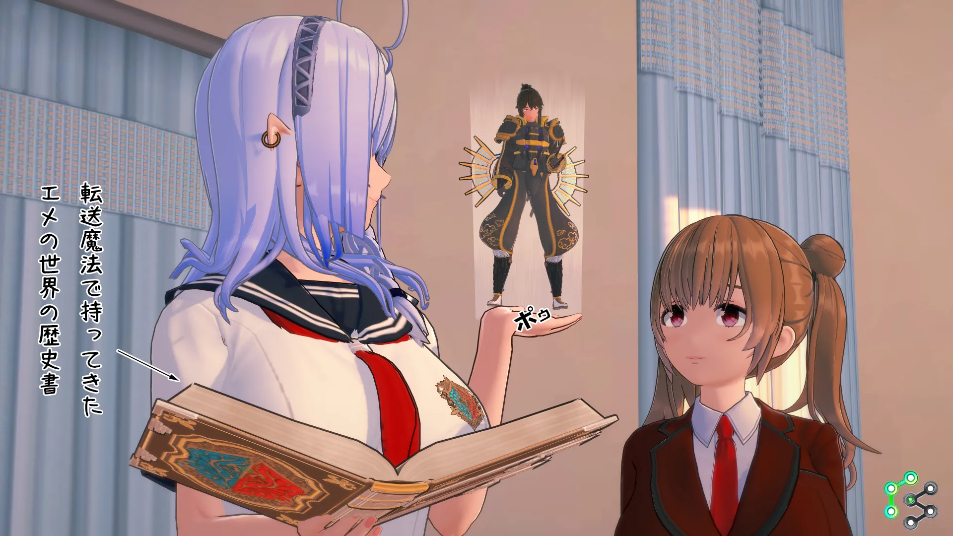 異世界編その162