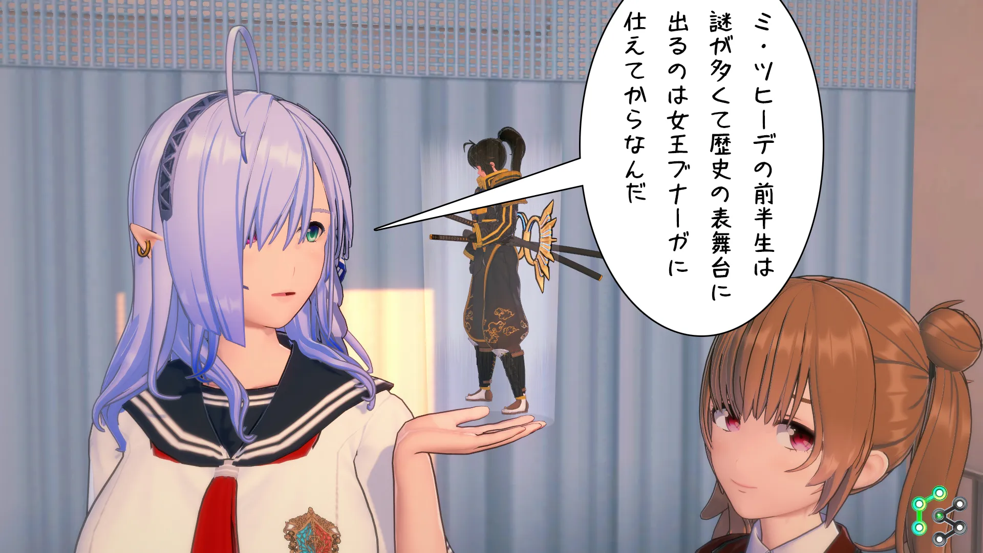 異世界編その163