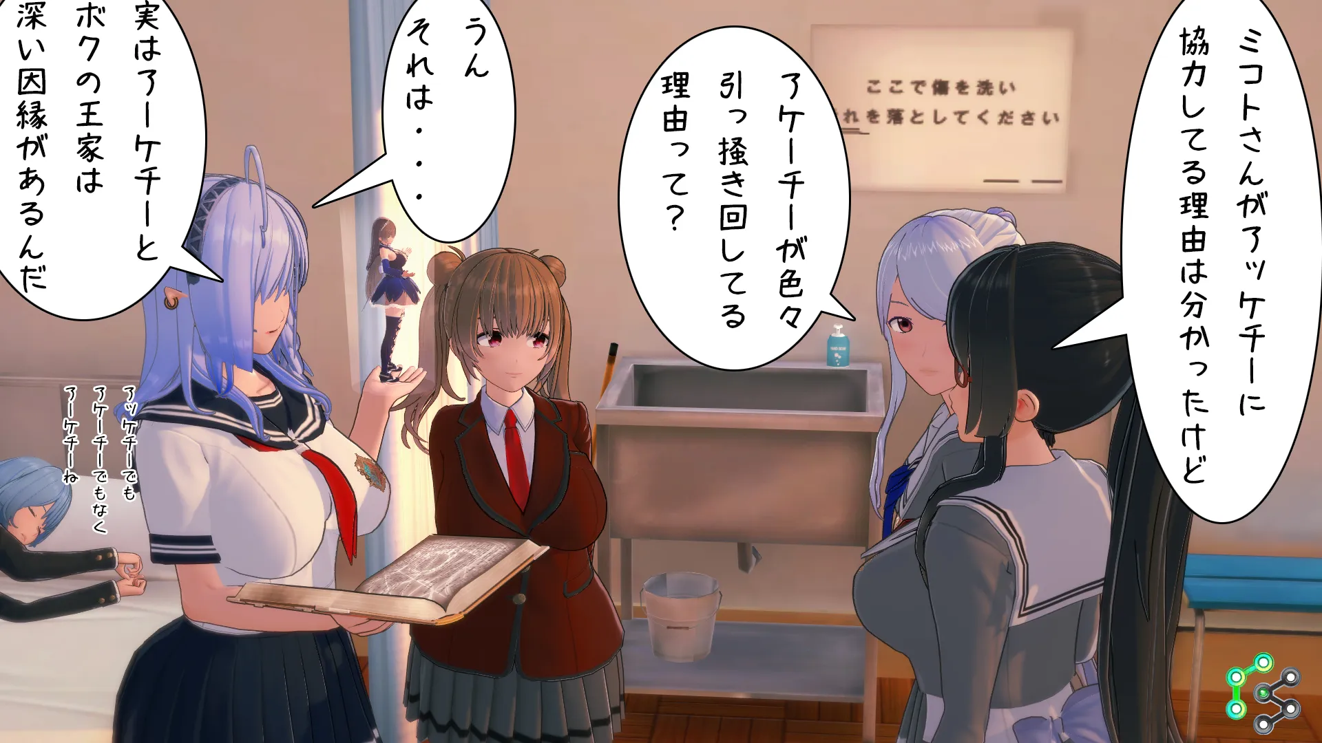 異世界編その164
