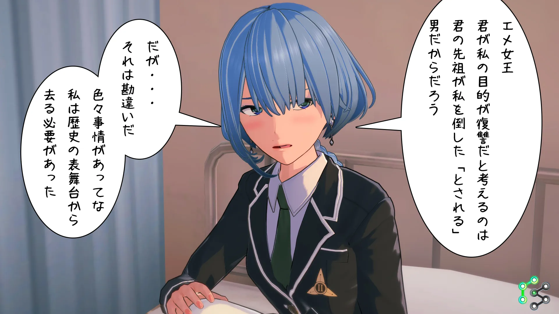 異世界編その166