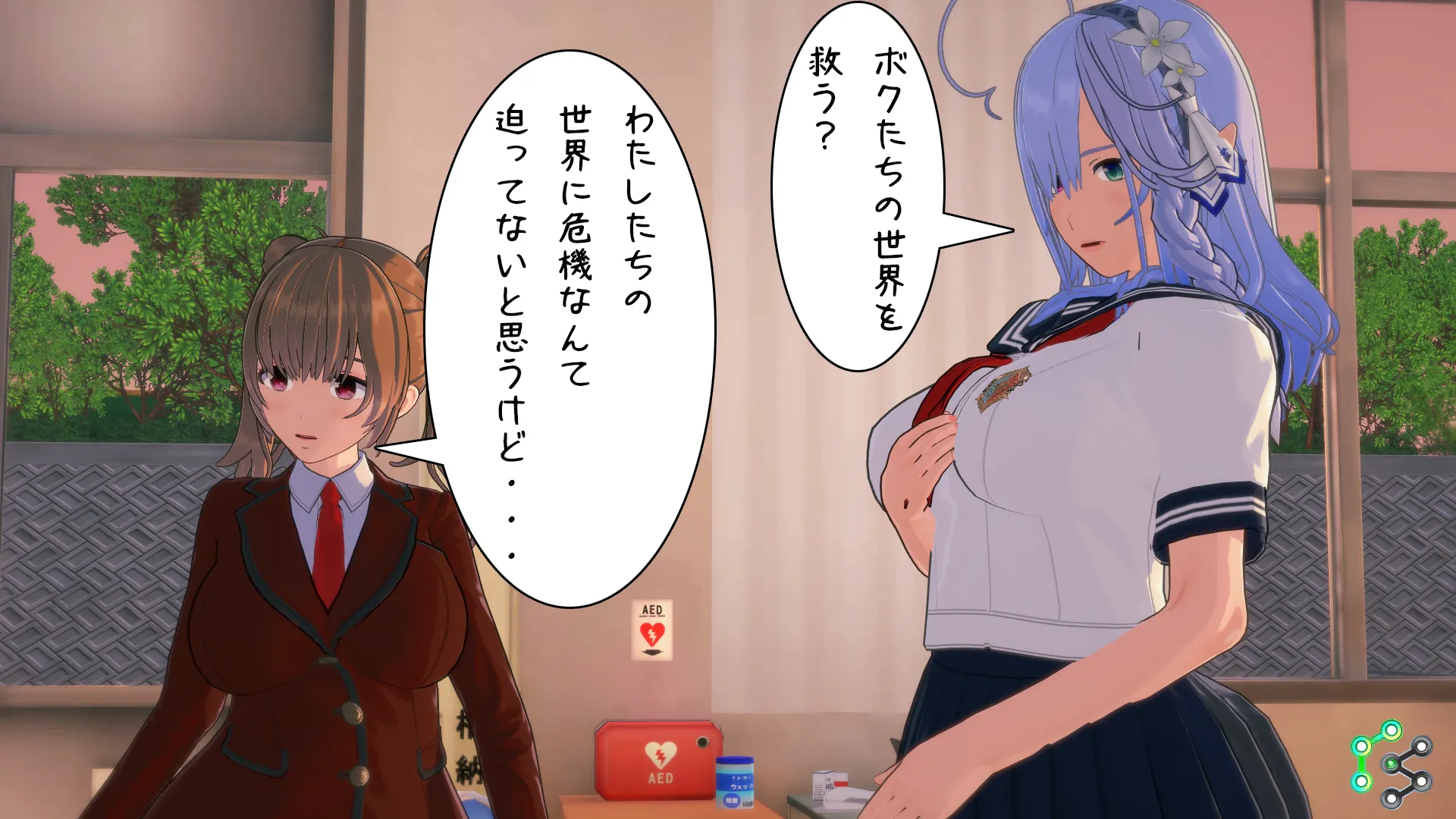 異世界編その167