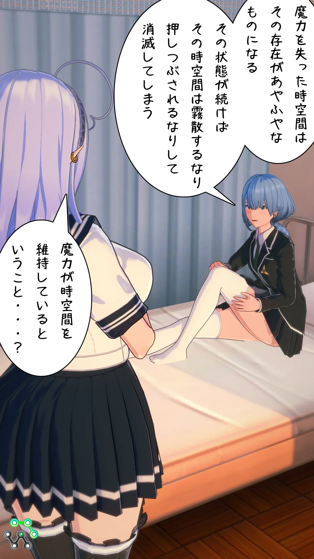異世界編その168
