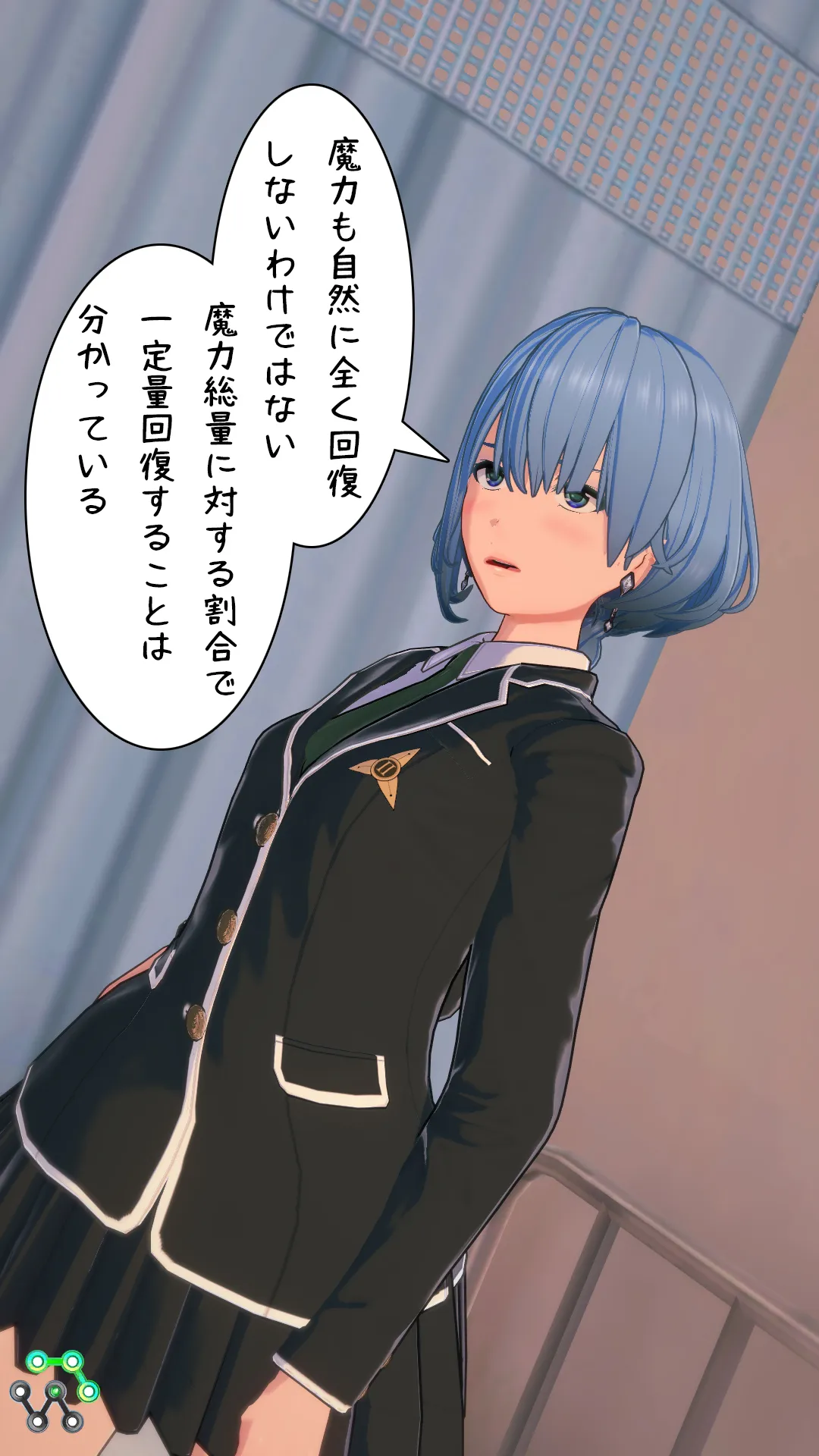 異世界編その169