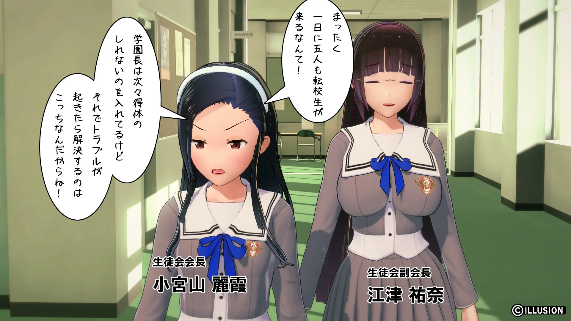 異世界編その17