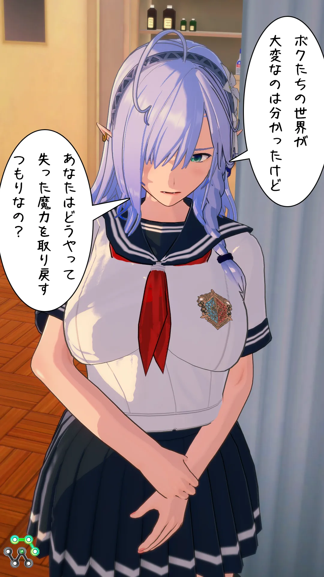 異世界編その170