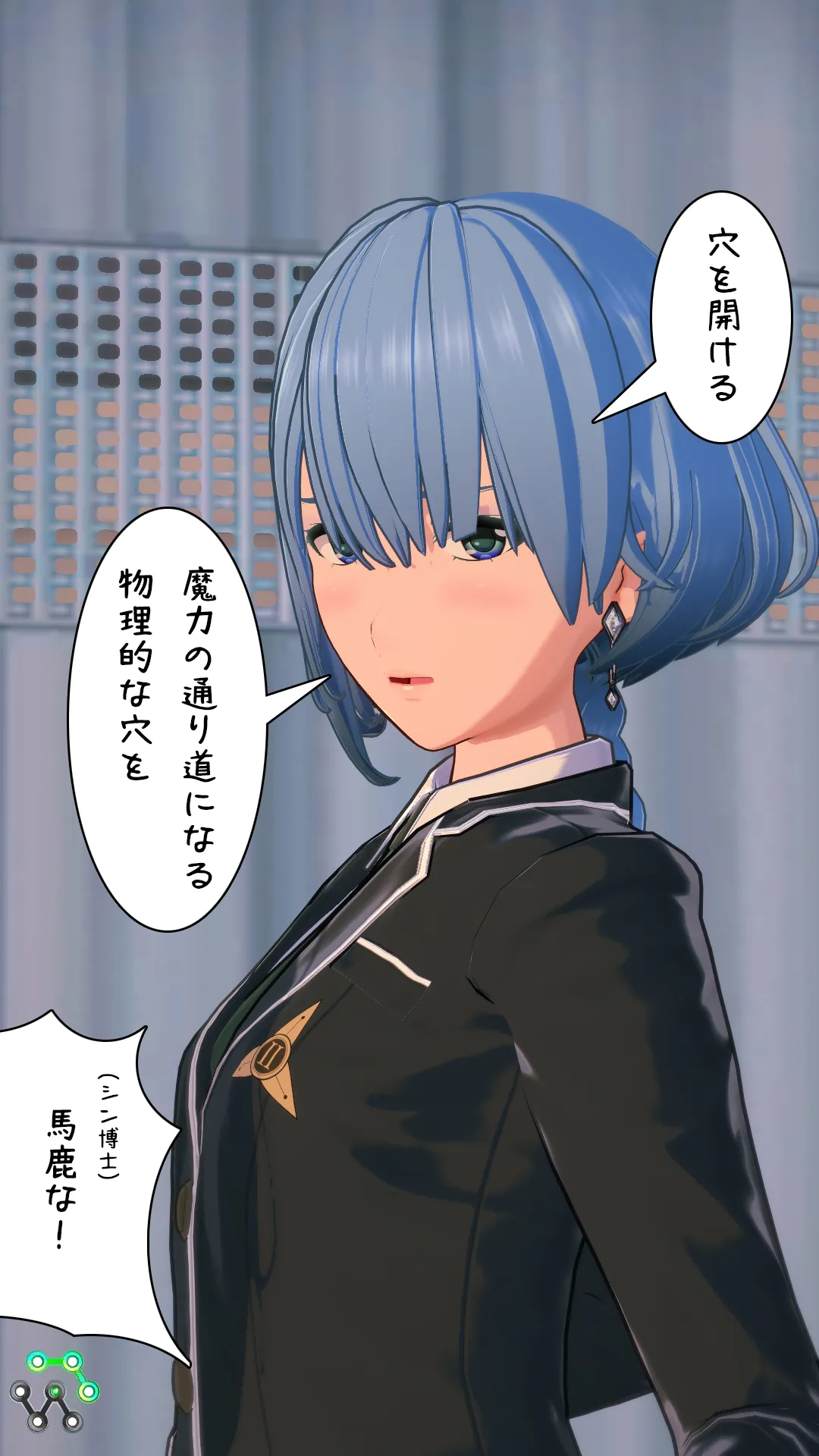 異世界編その171