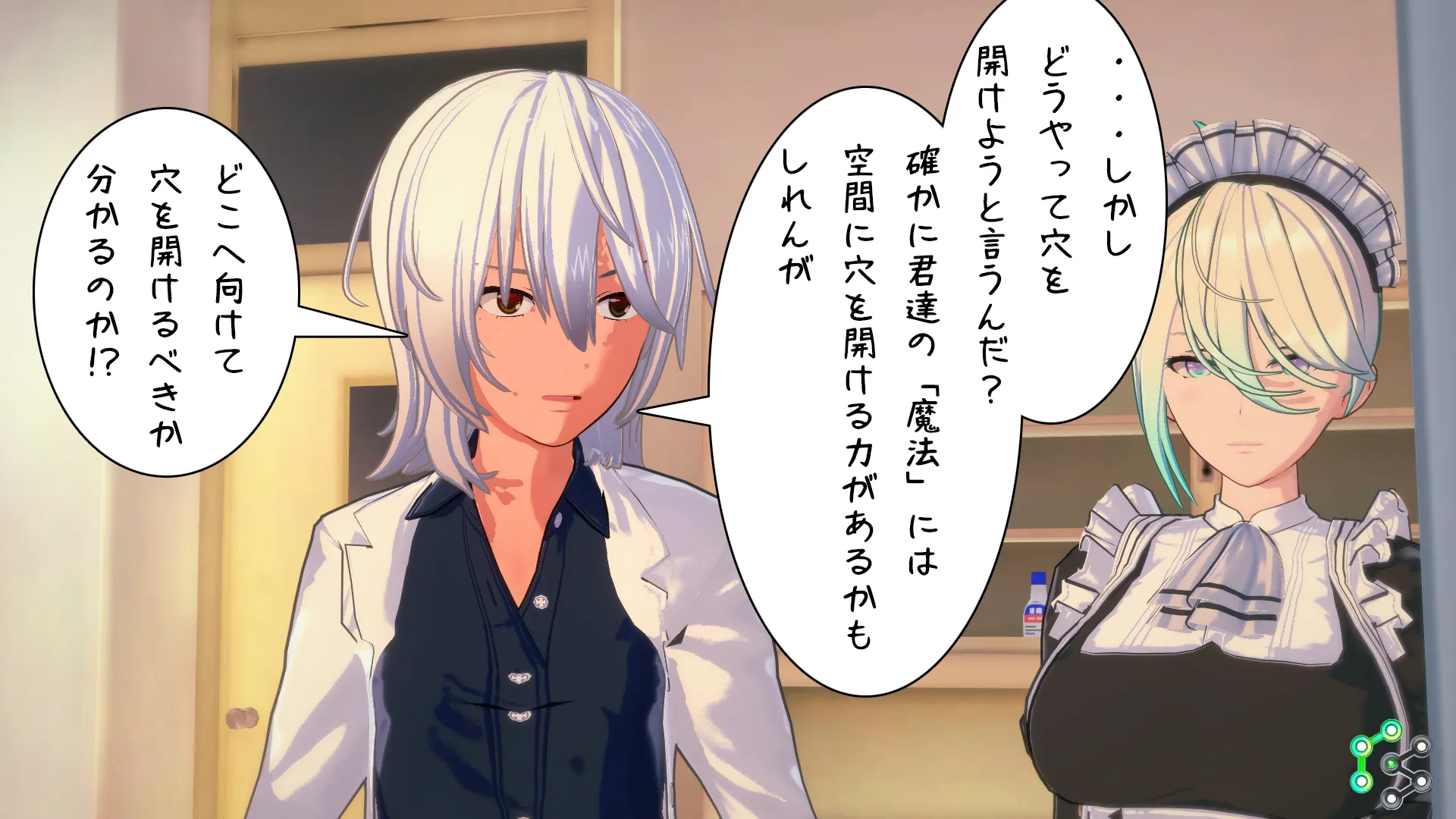 異世界編その172