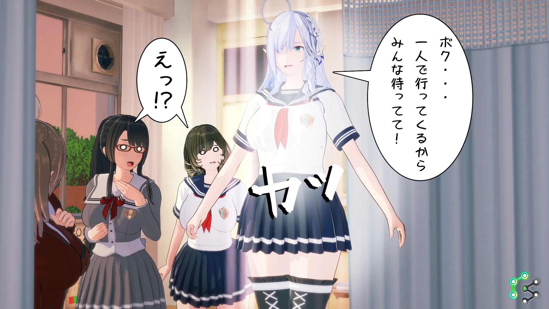 異世界編その176