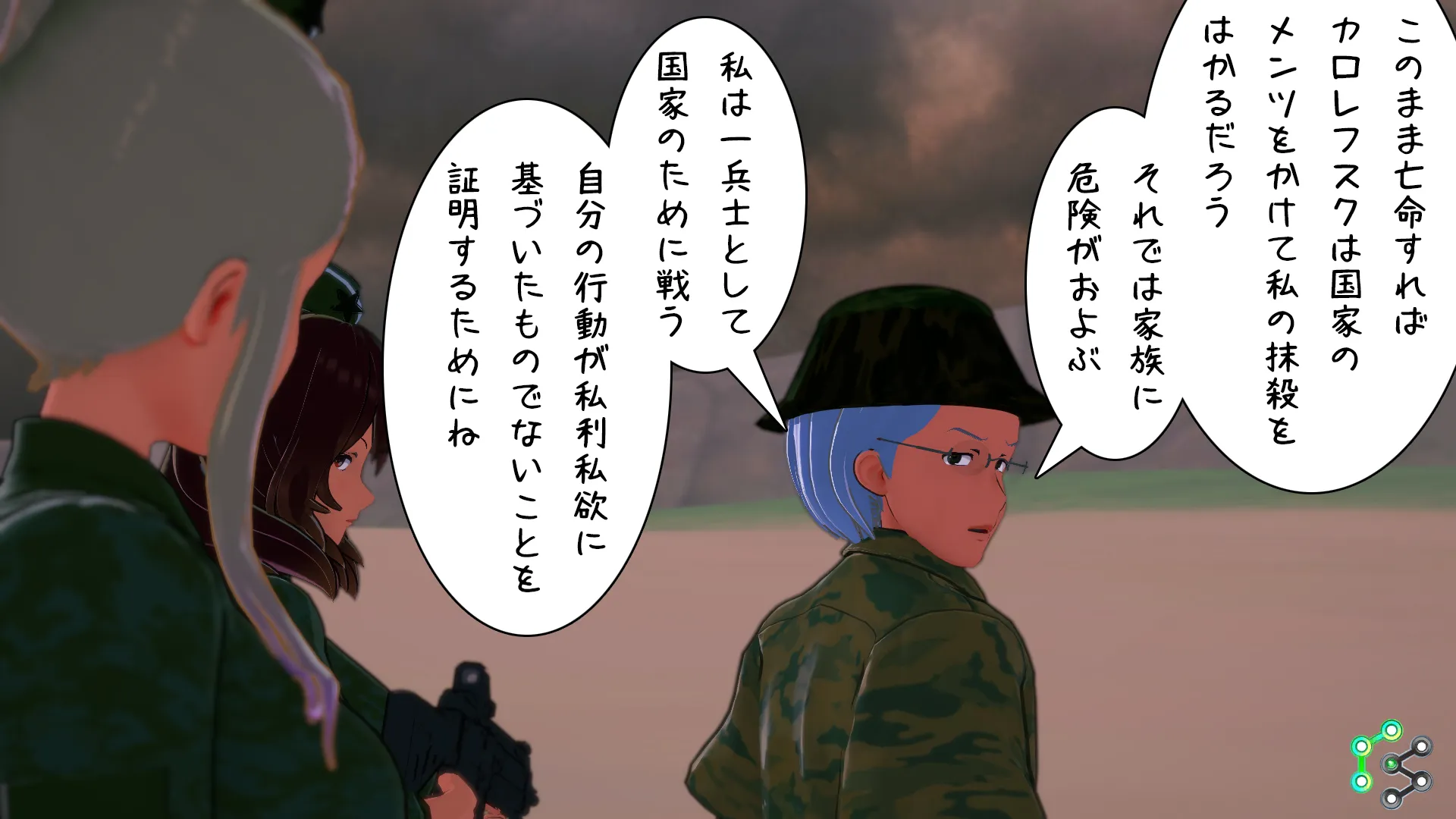 twitterまとめ