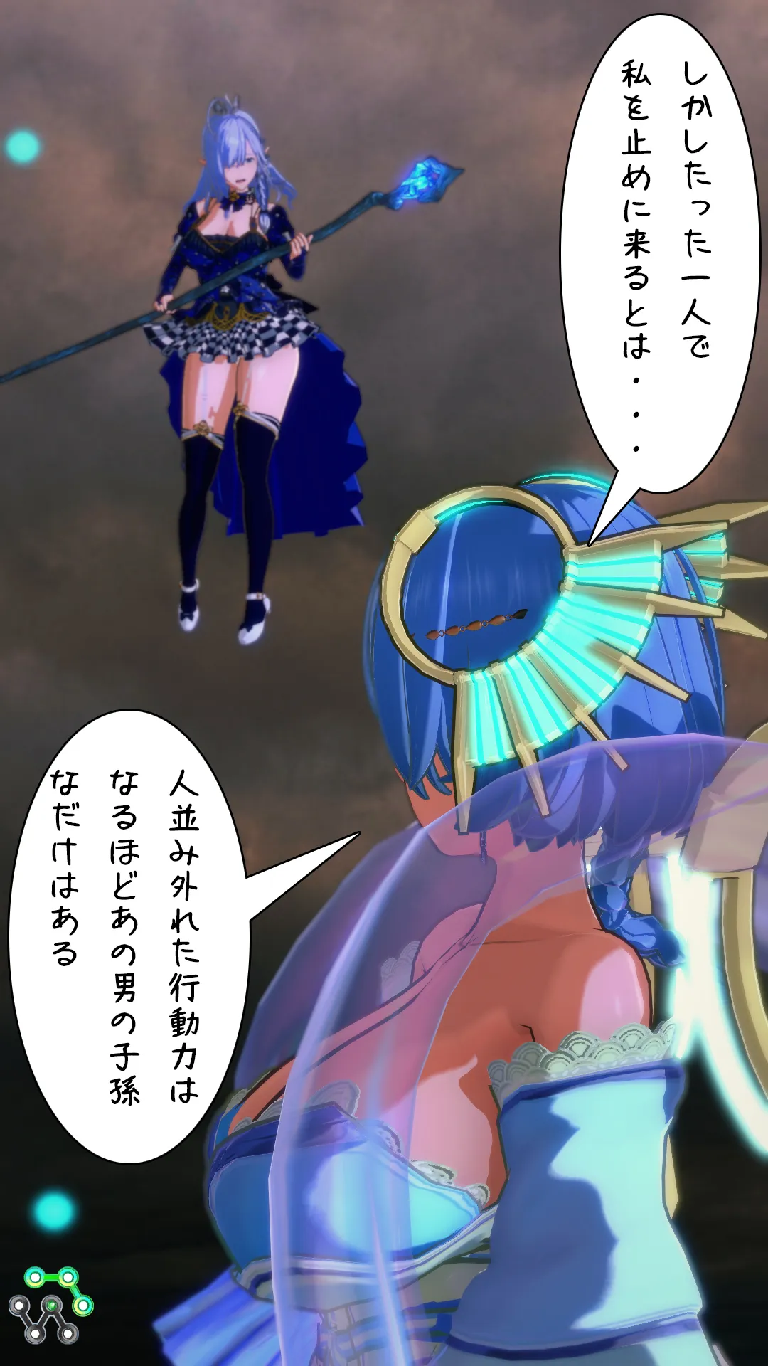 異世界編その182