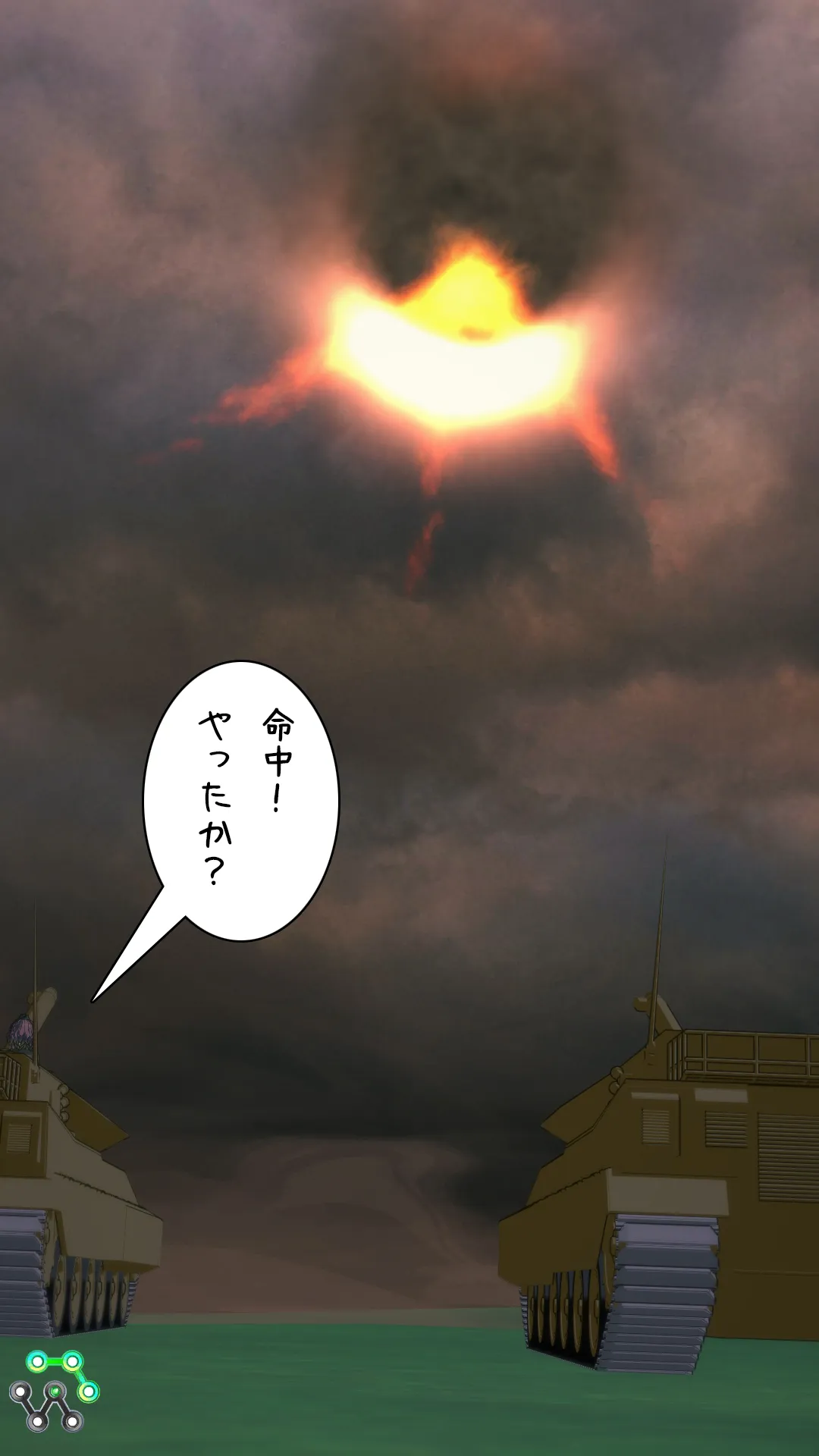 異世界編その186