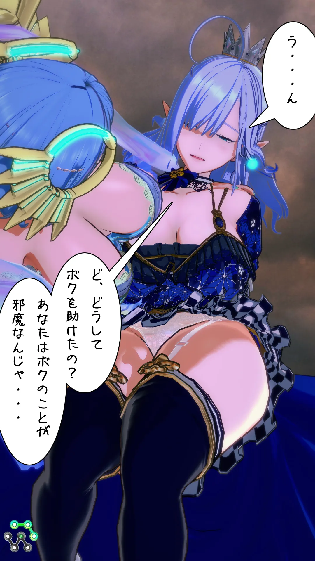 異世界編その187