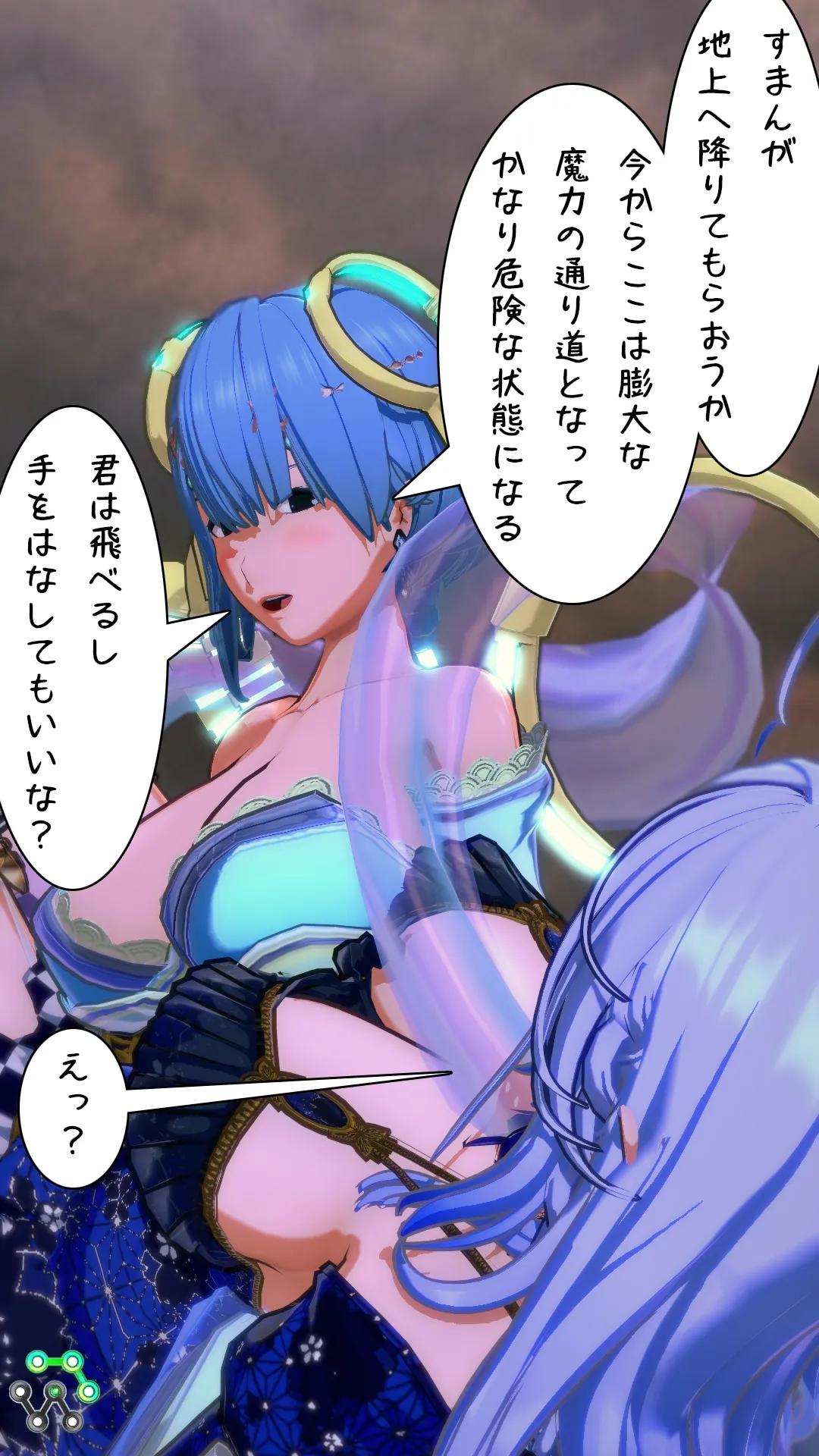 異世界編その188