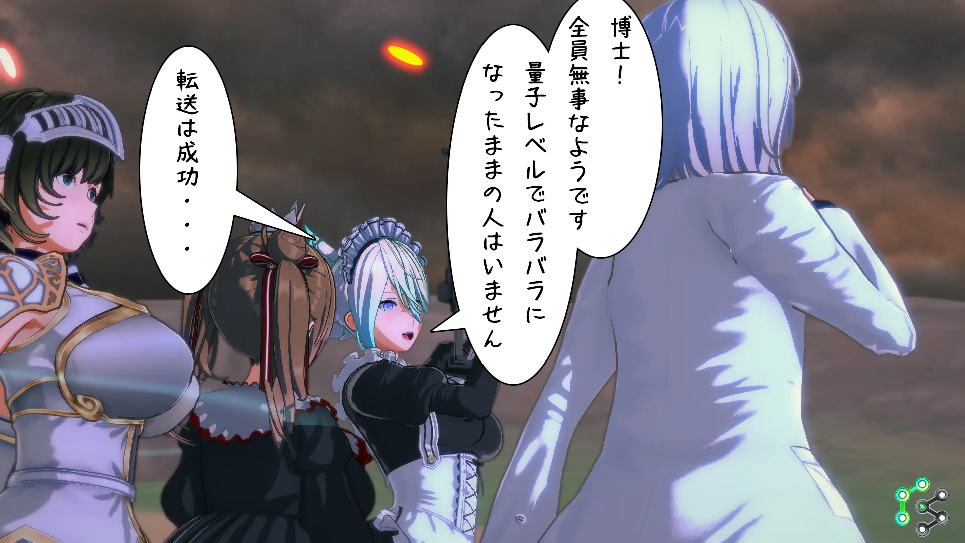異世界編その189
