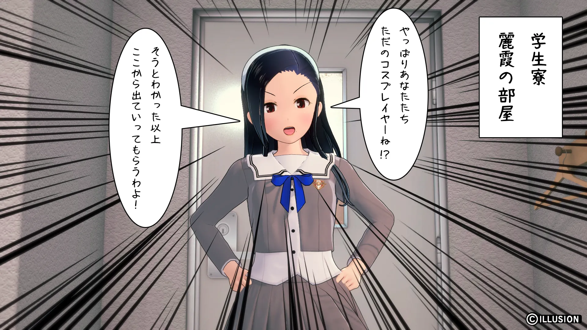 異世界編その19