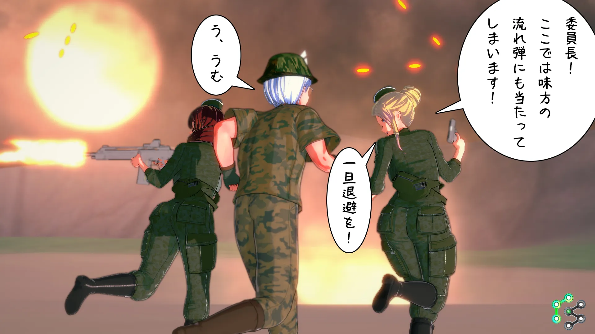 異世界編その193