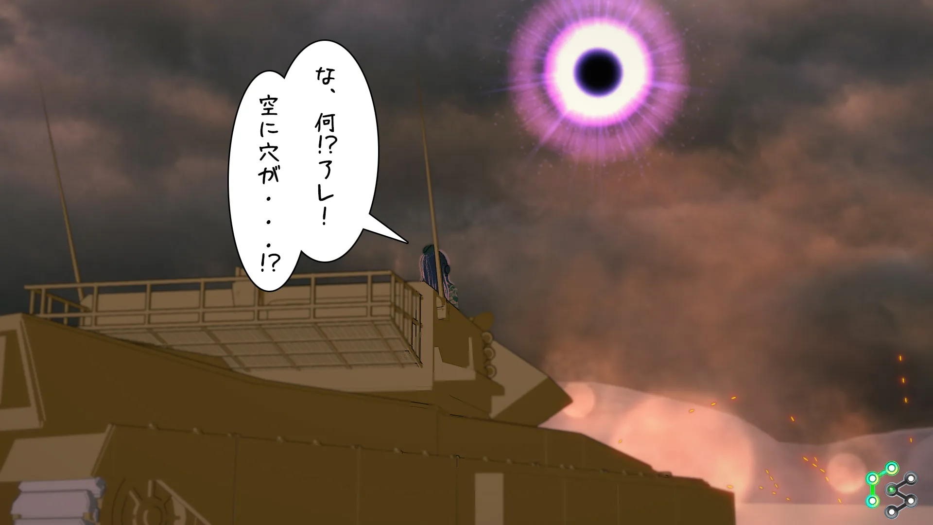 異世界編その195