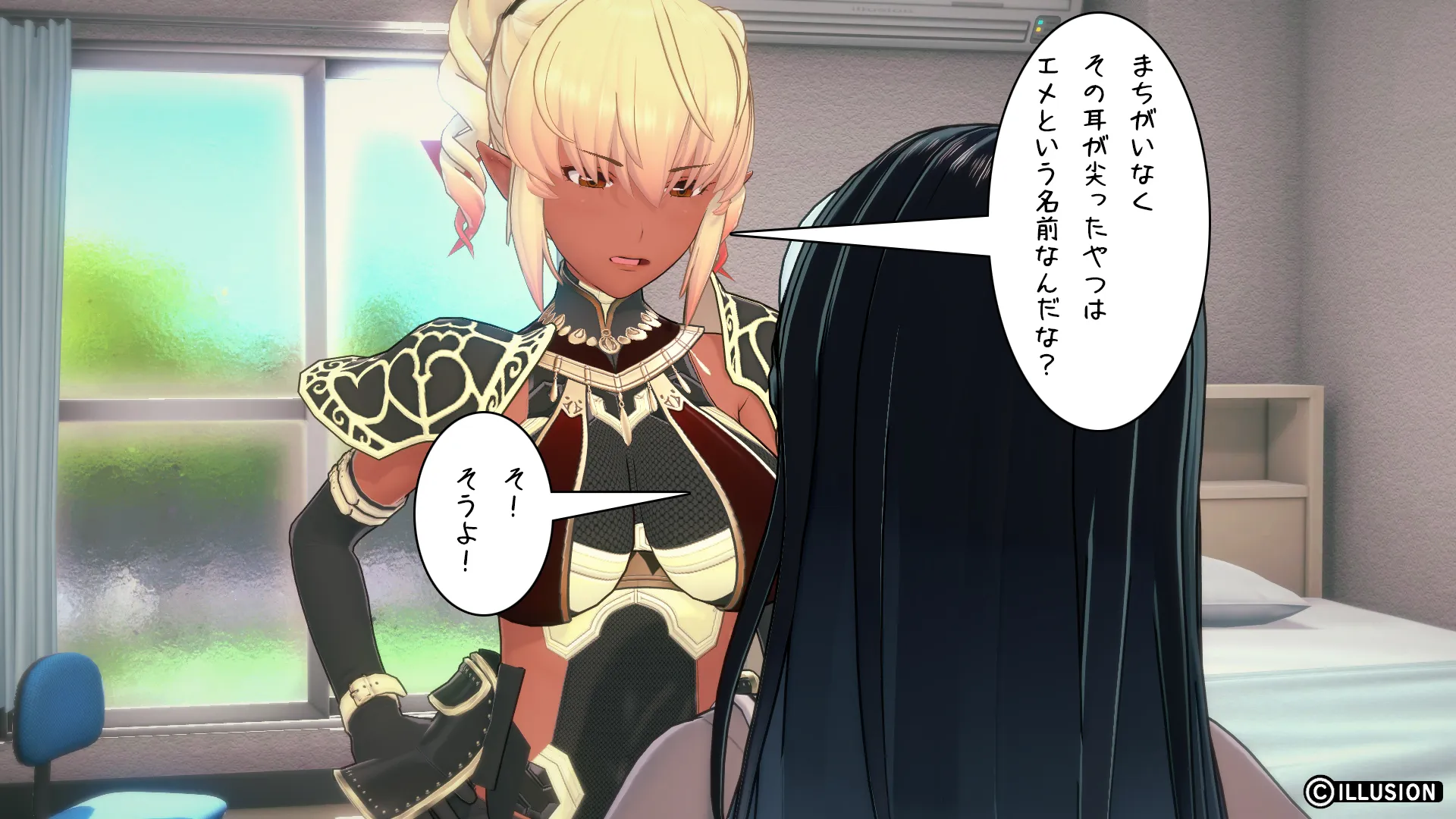 異世界編その20