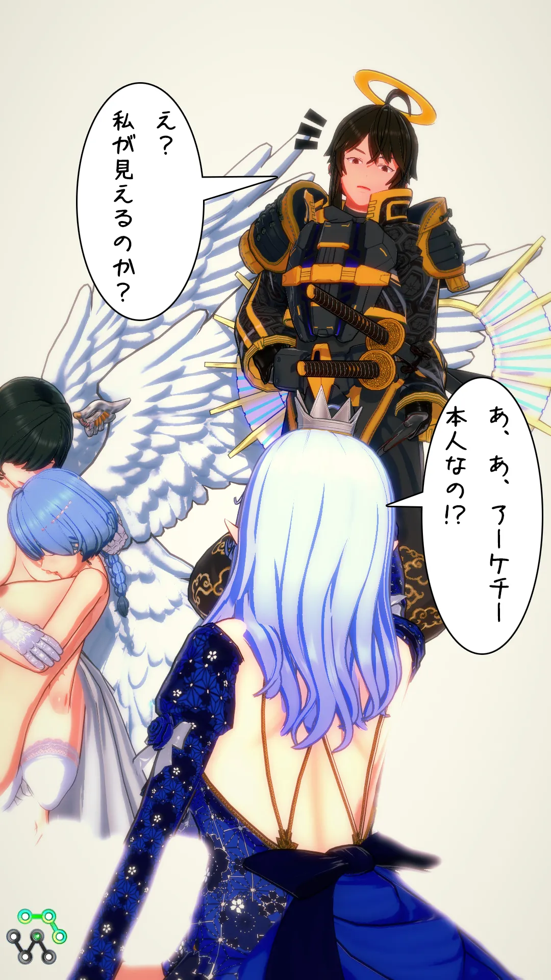 異世界編その204