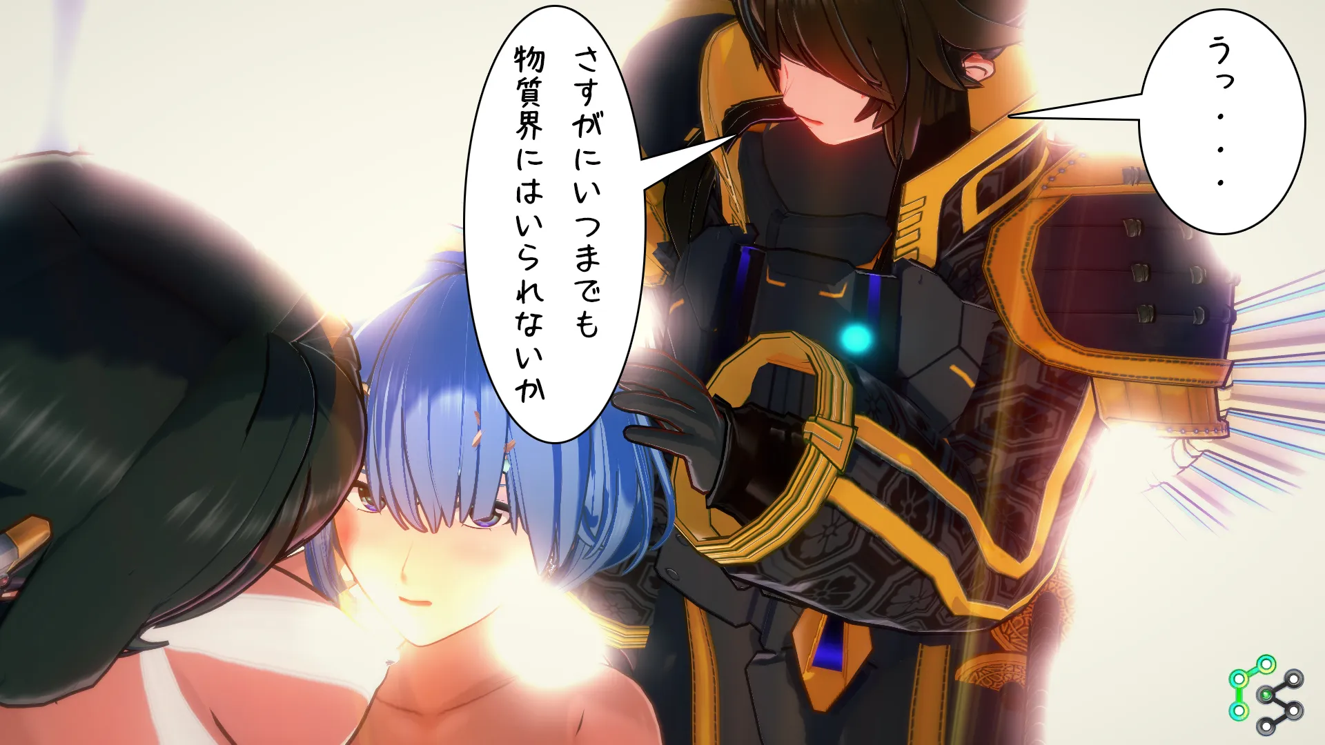 異世界編その206