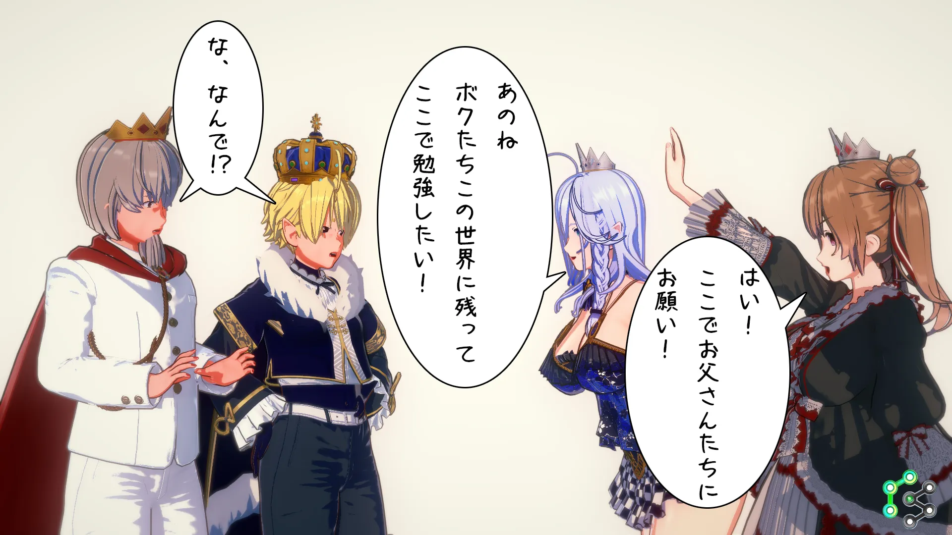 異世界編その214