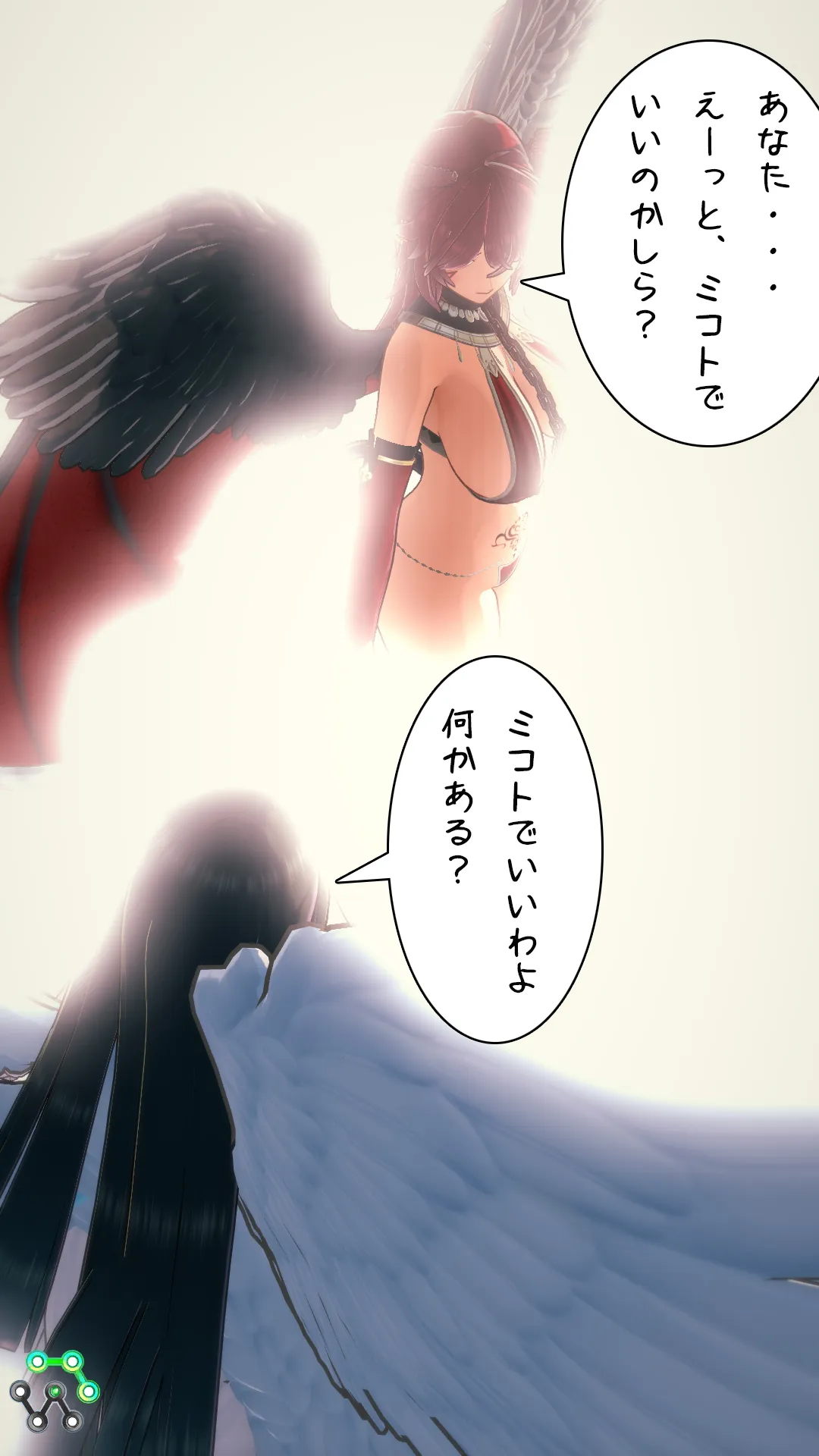 twitterまとめ