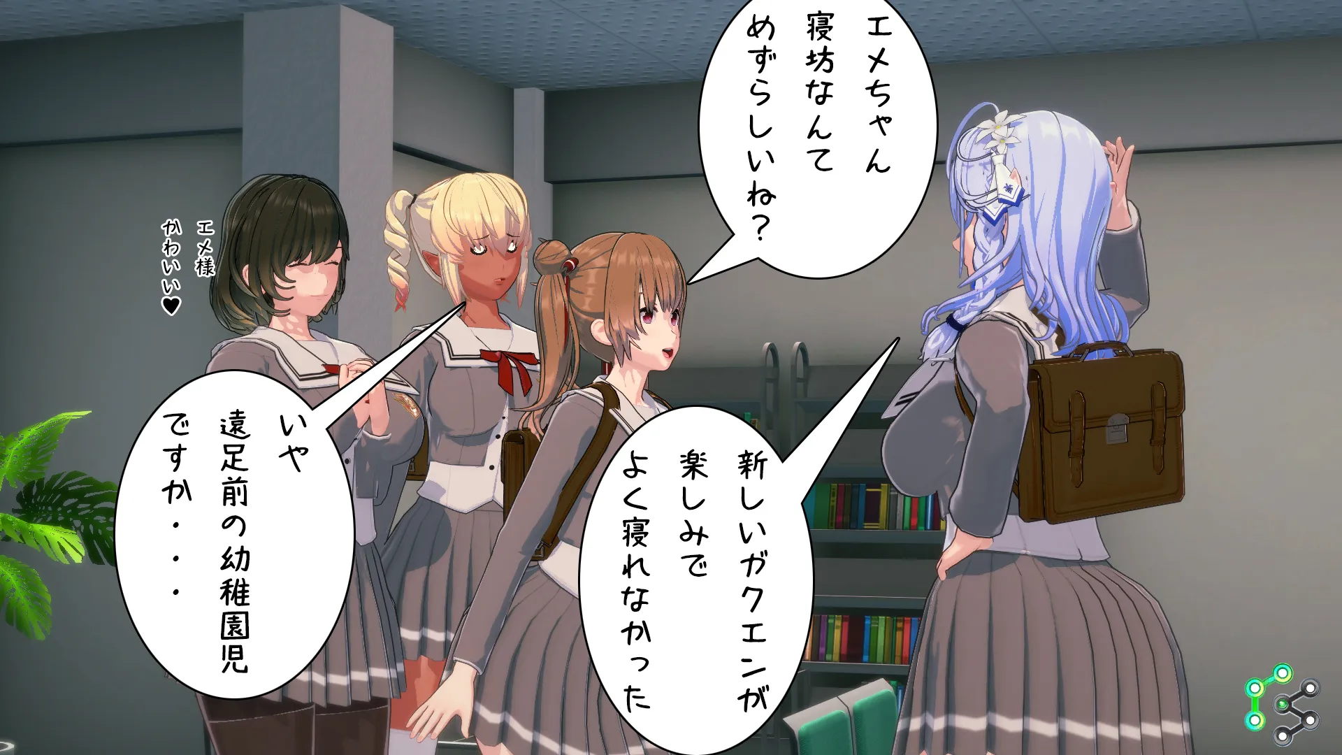 異世界編その219