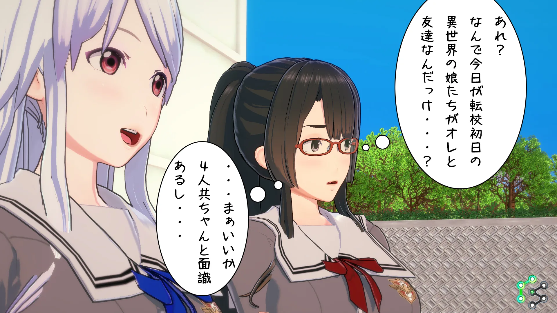 twitterまとめ
