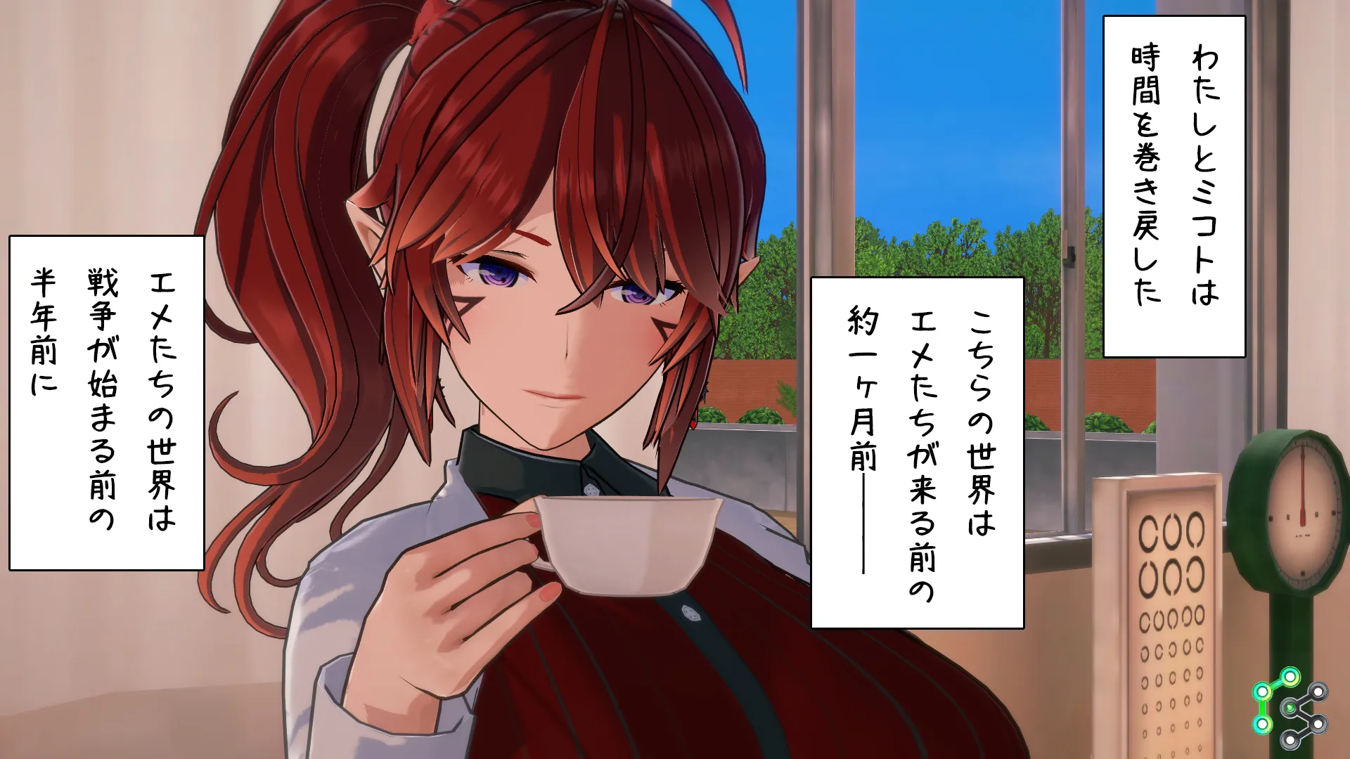 異世界編その221
