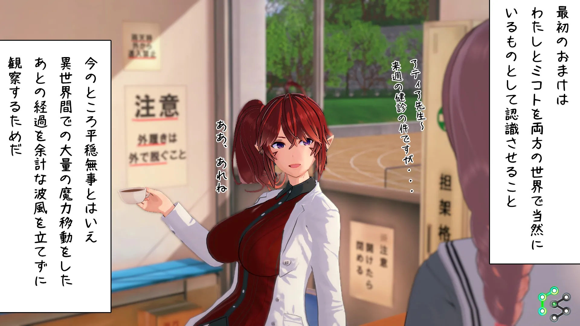 異世界編その222