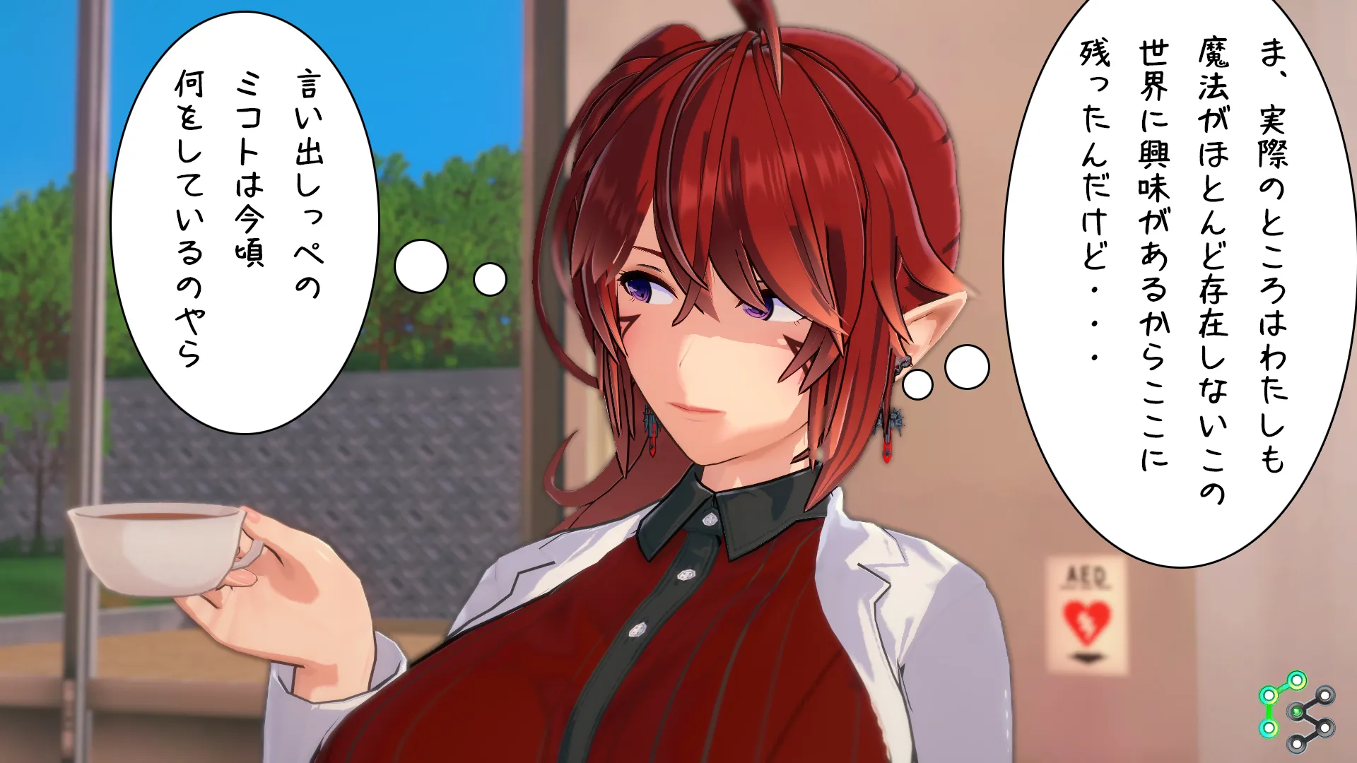 異世界編その223
