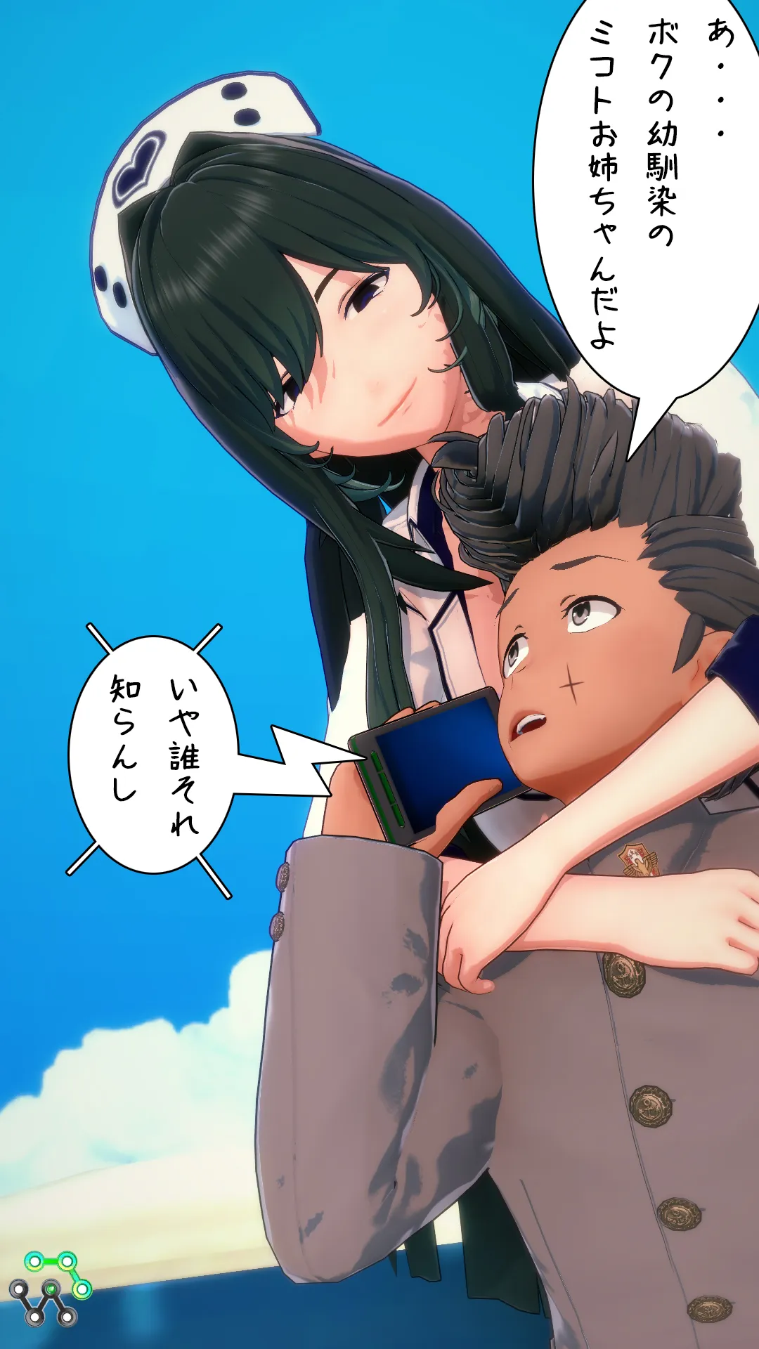 異世界編その224