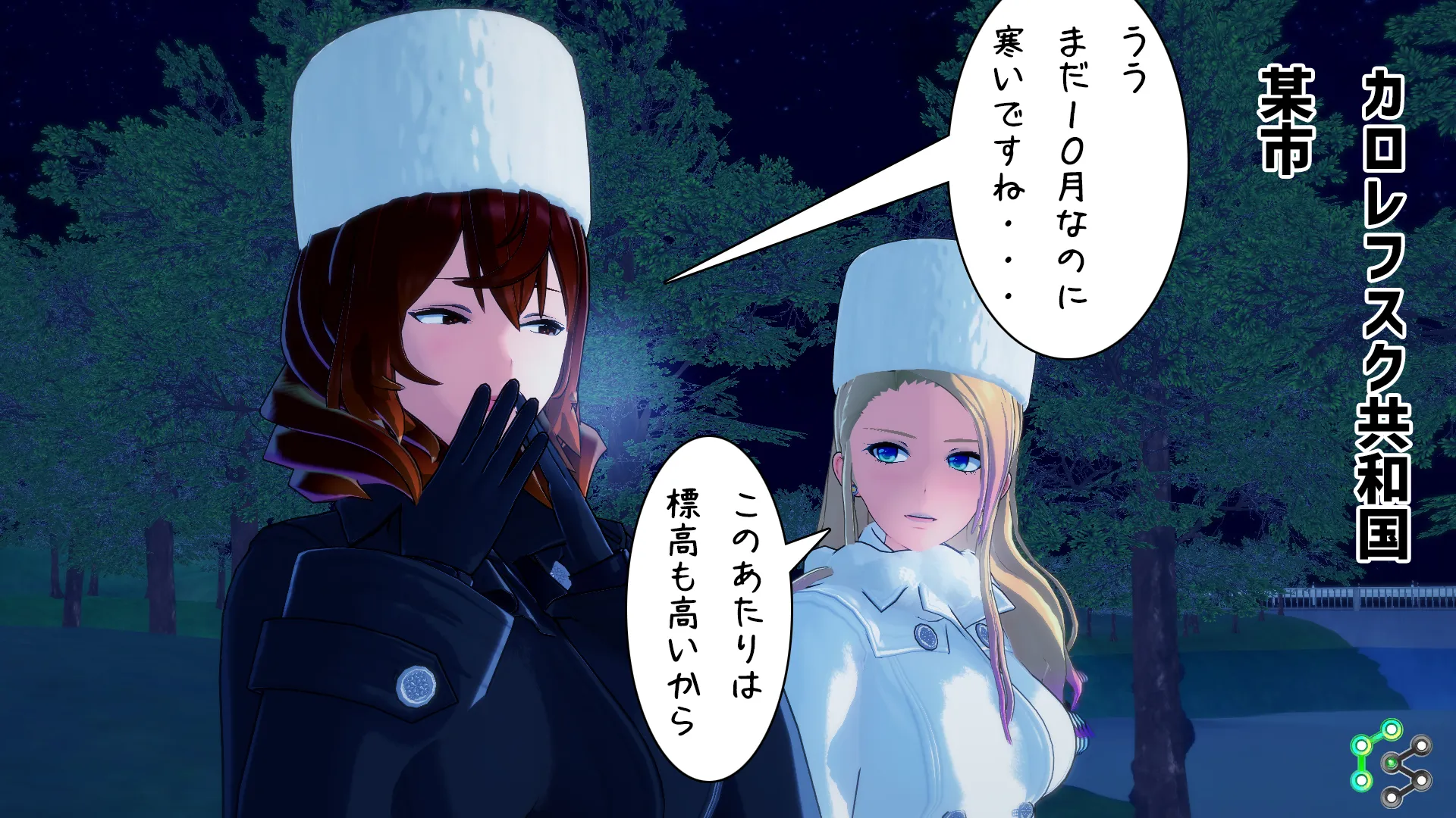 異世界編その225