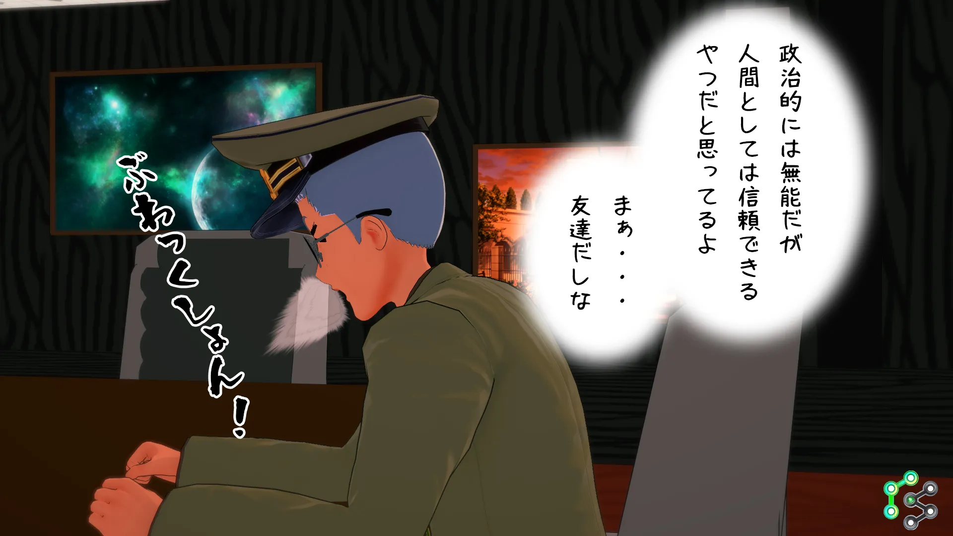 twitterまとめ