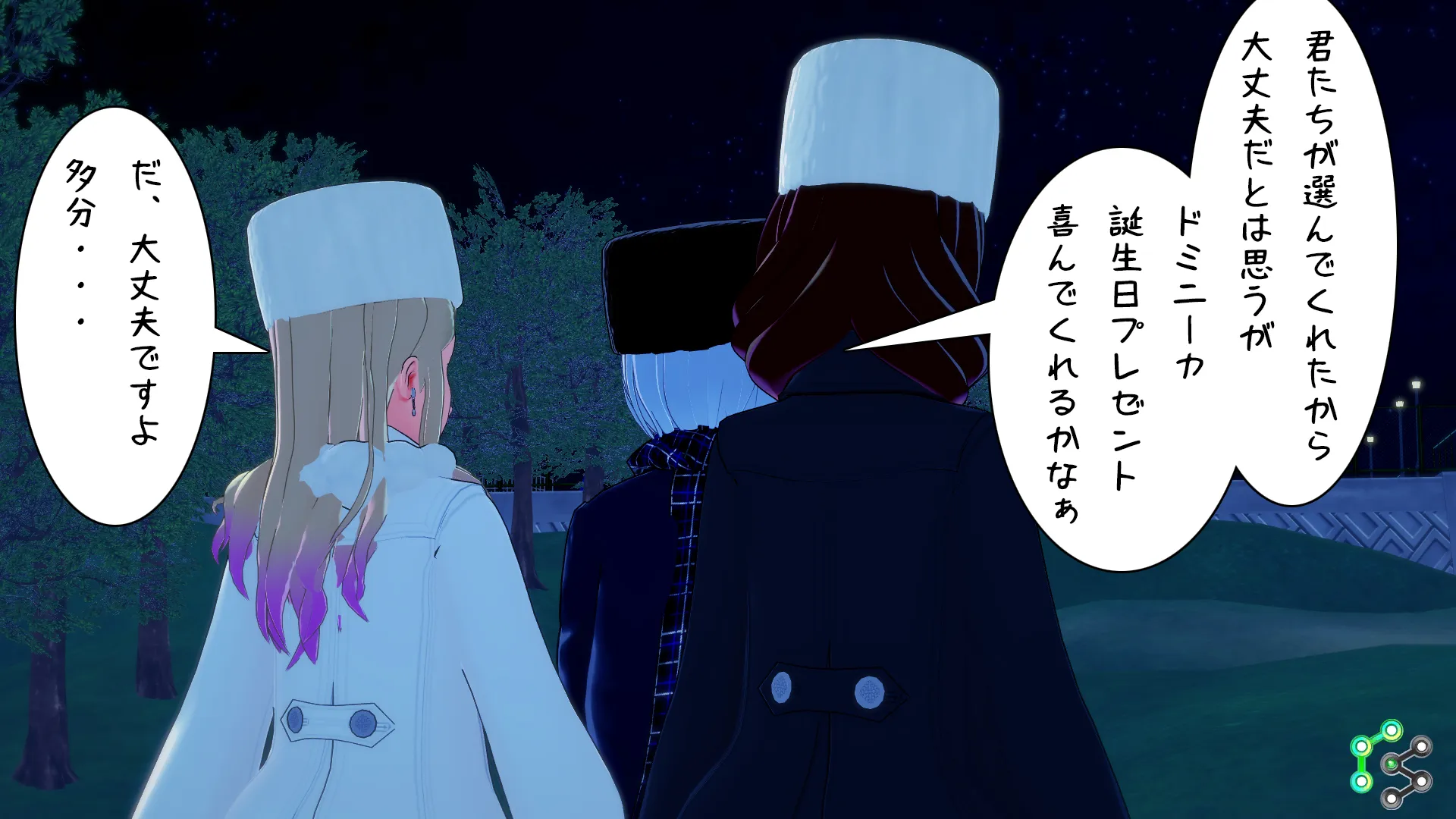 異世界編その227