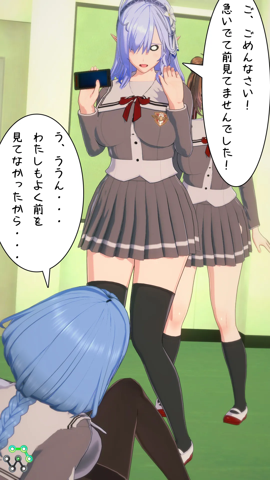 異世界編その230