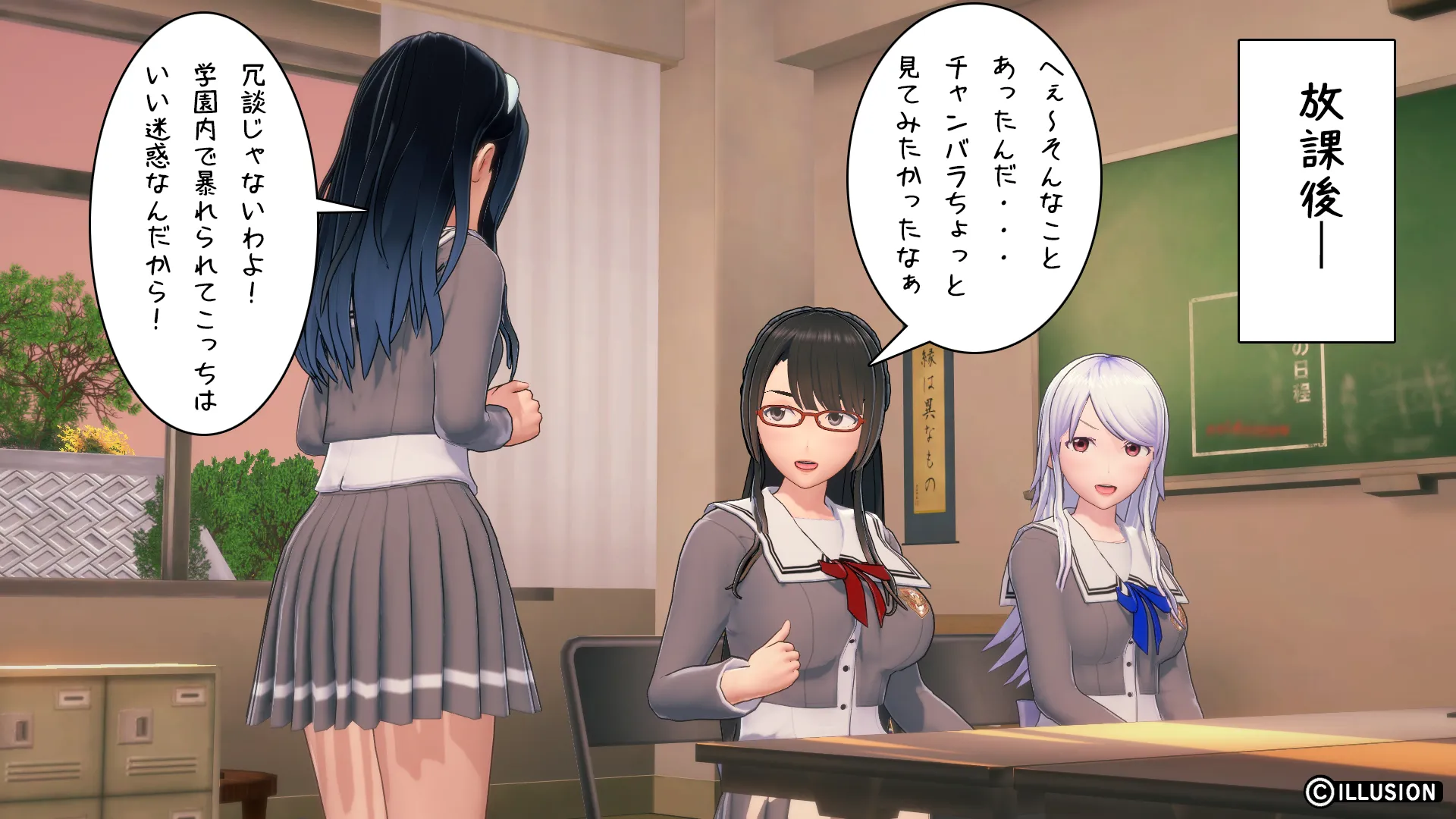 異世界編その25