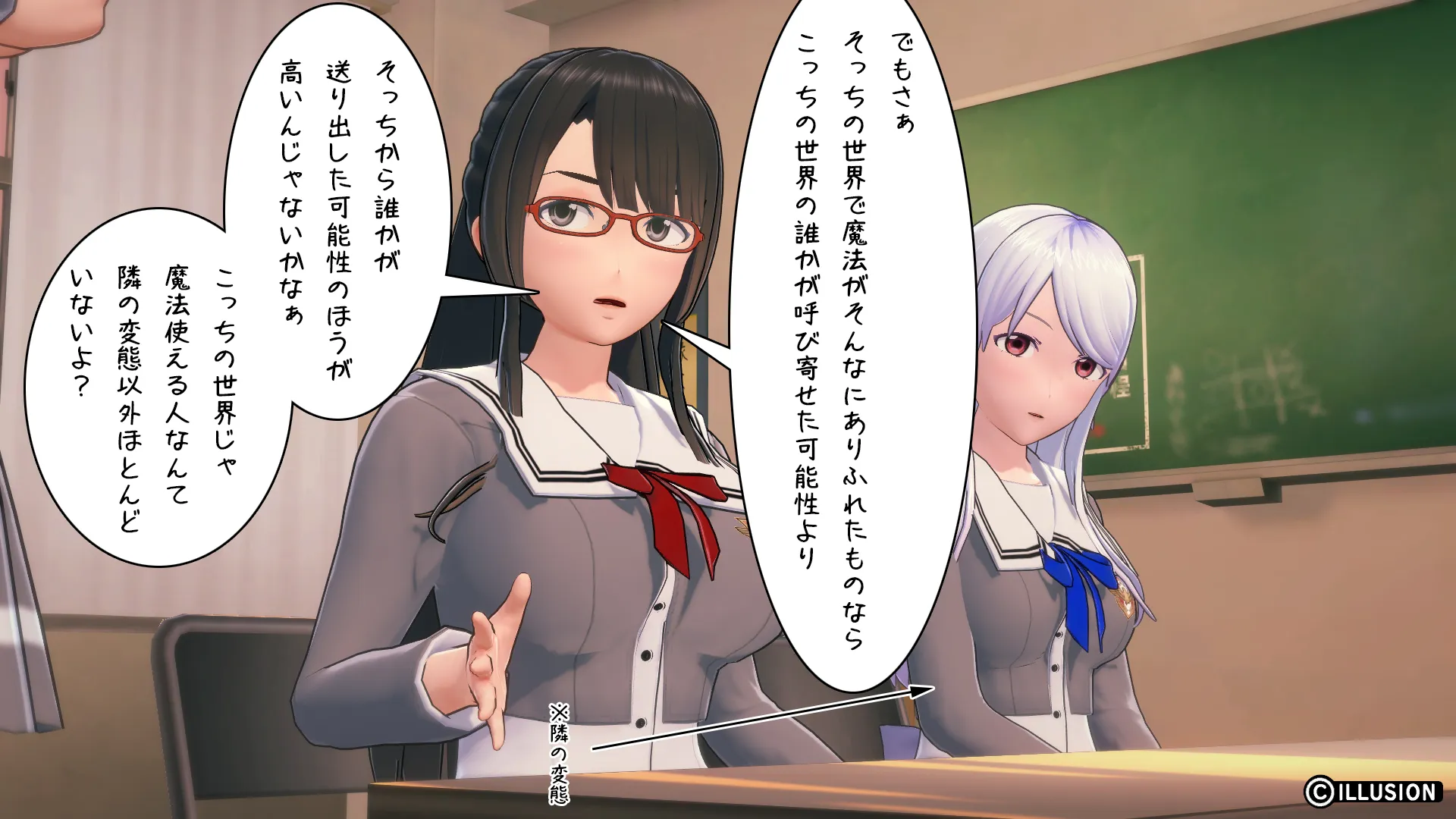 異世界編その26