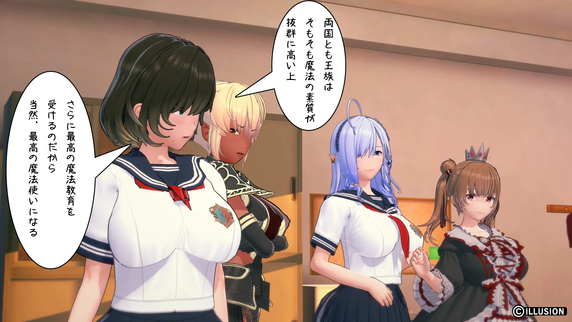 異世界編その27