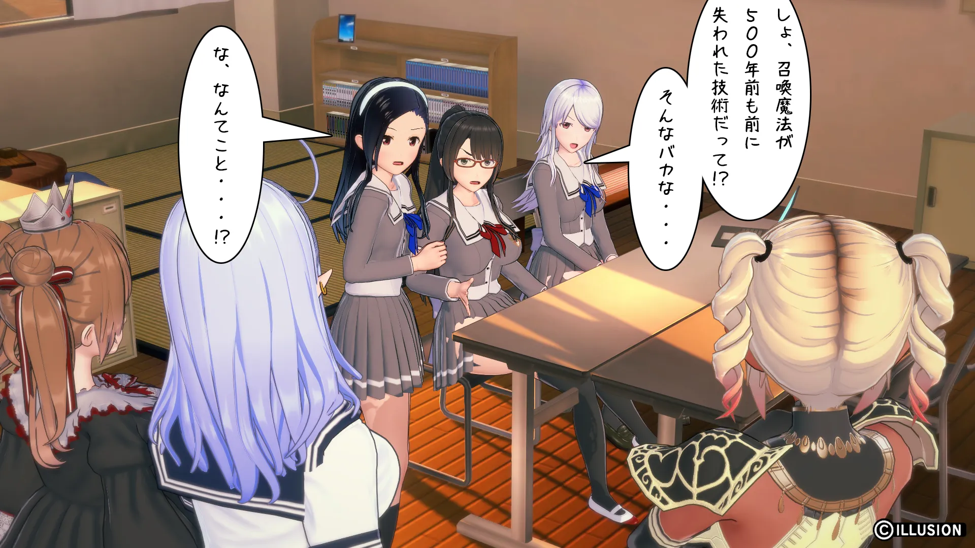 異世界編その28