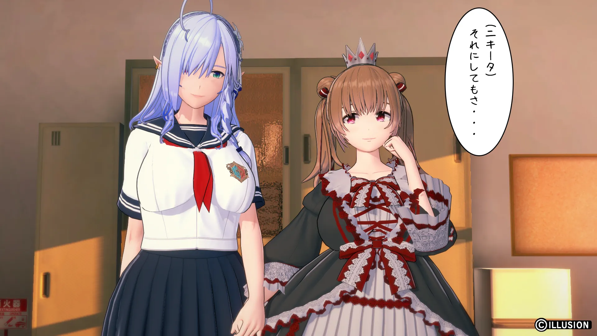異世界編その30