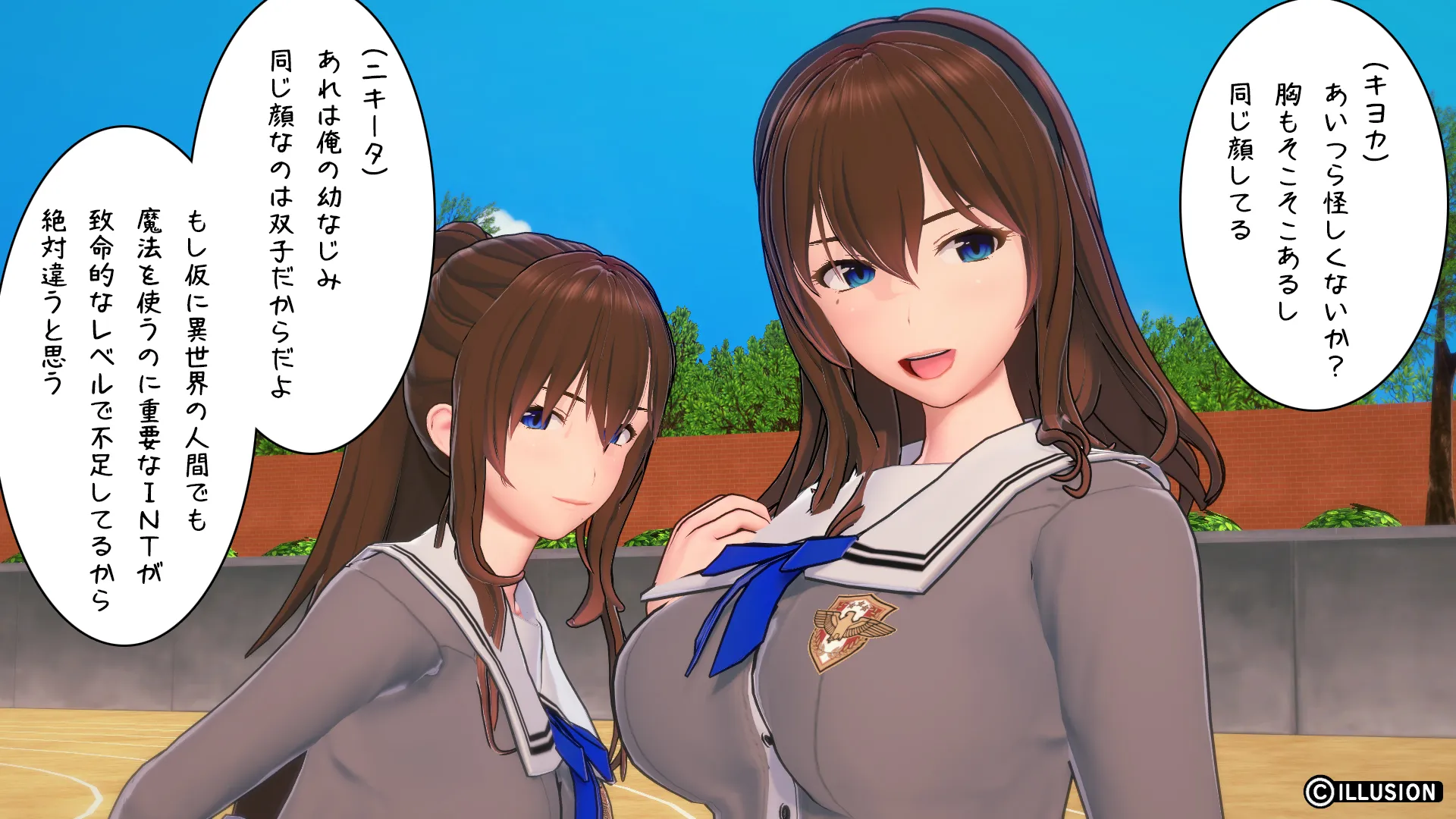 異世界編その32