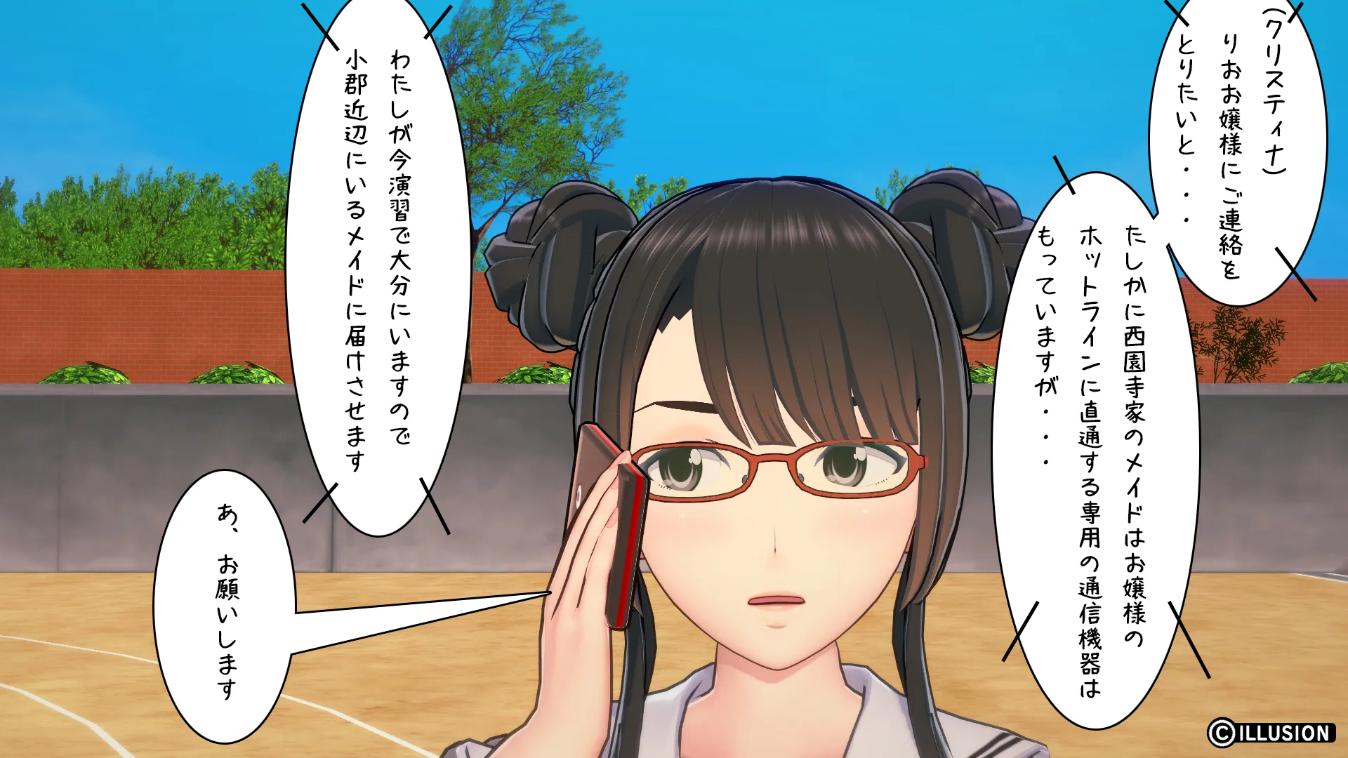 異世界編その33
