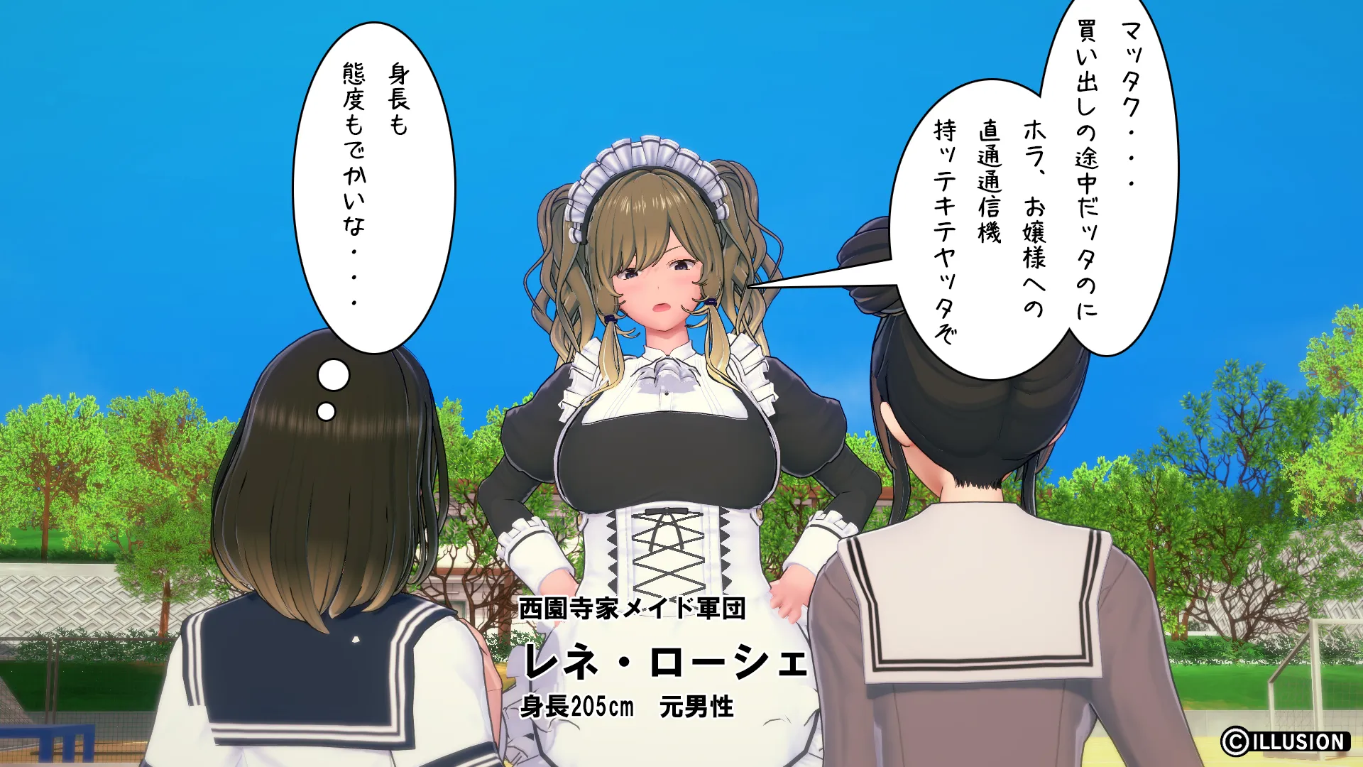 twitterまとめ