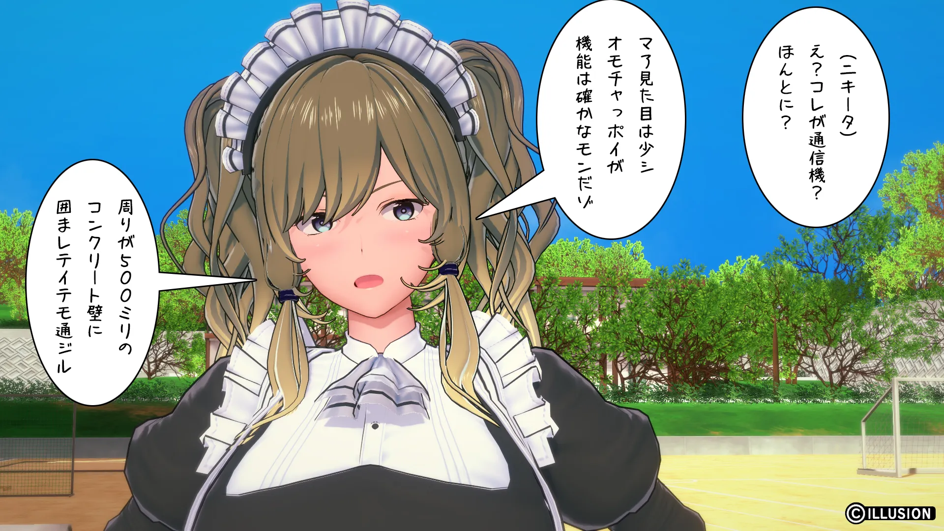 twitterまとめ